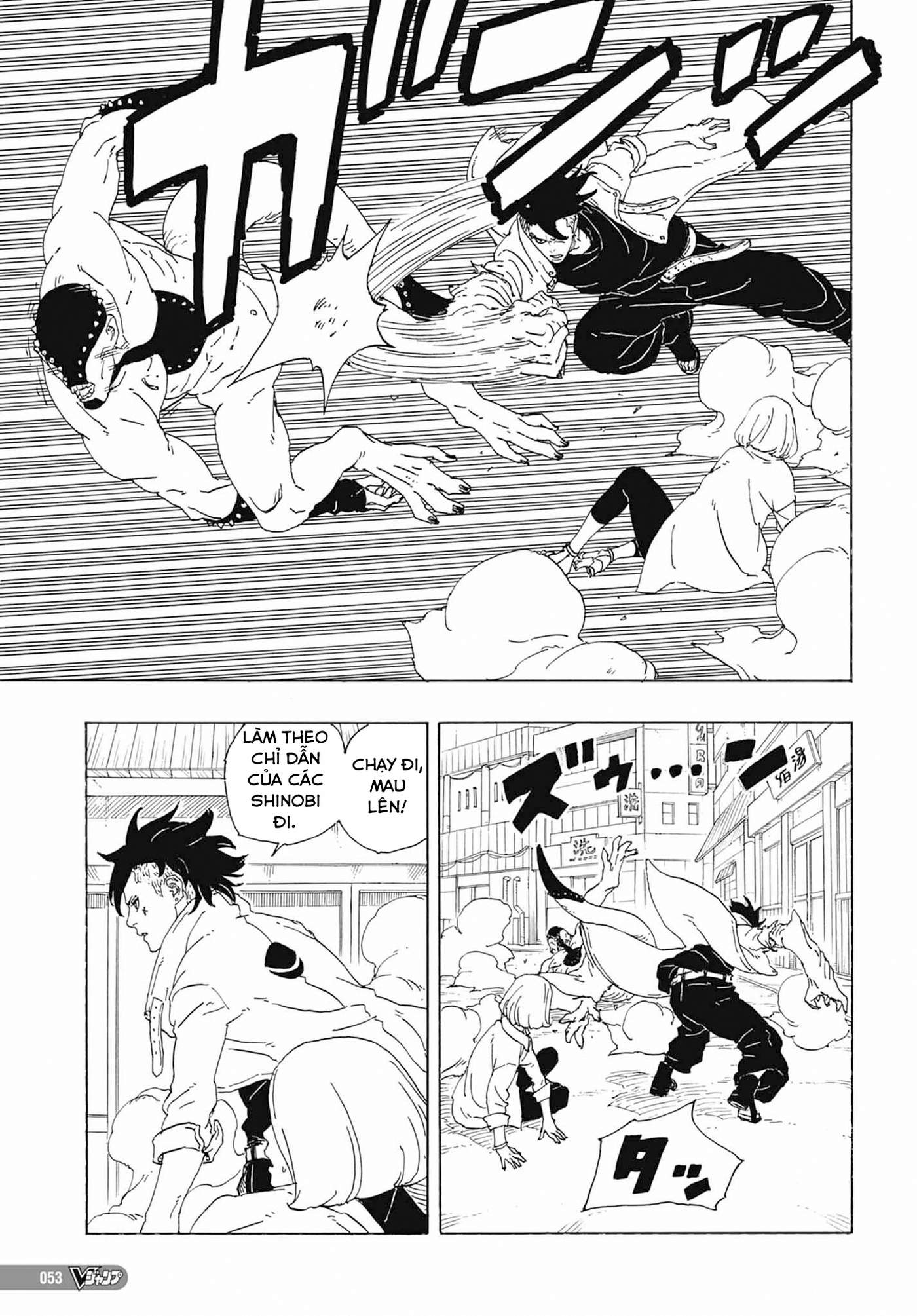 Boruto - Two Blue Vortex Vol. 1 Ch. 1 第38页