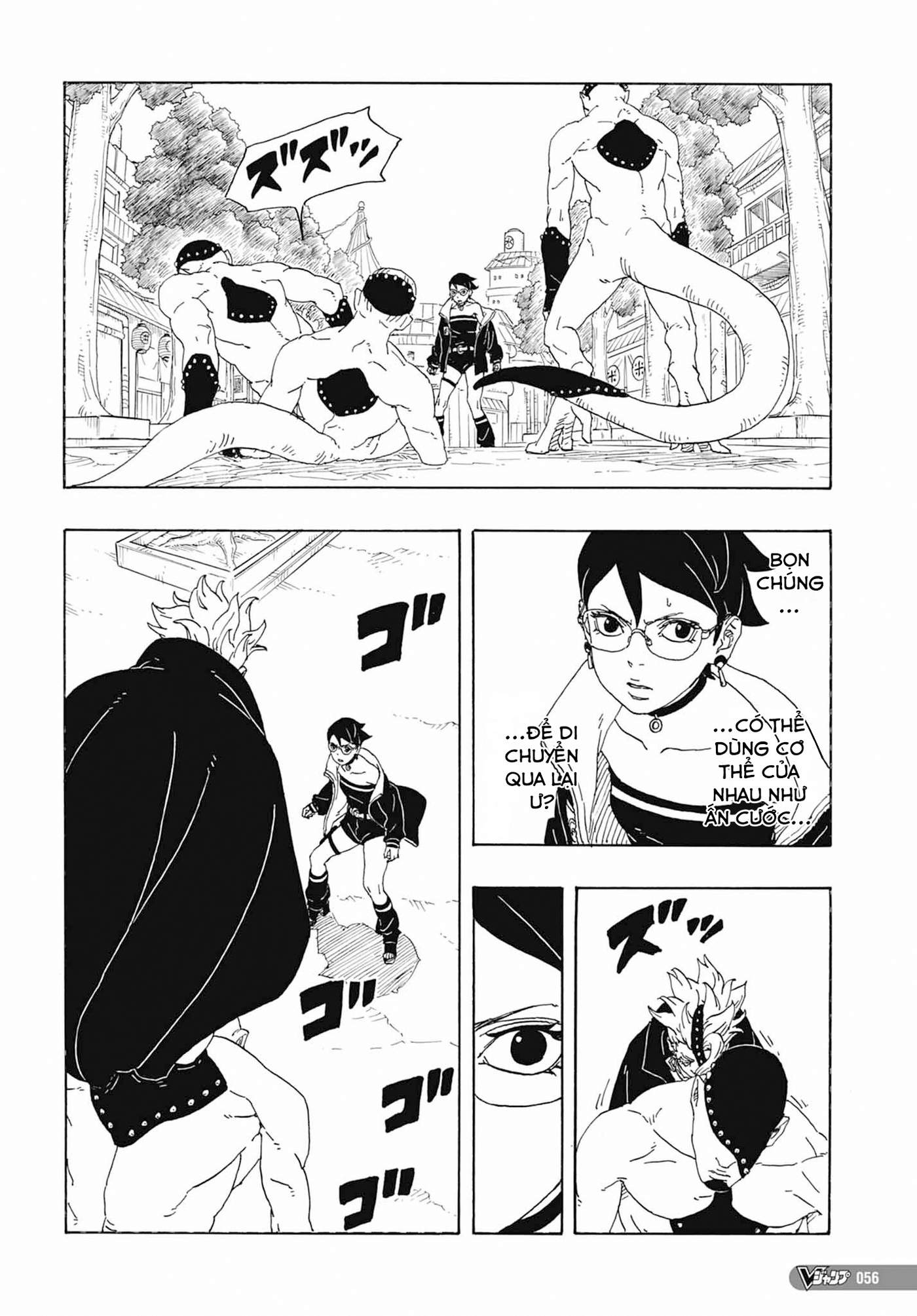 Boruto - Two Blue Vortex Vol. 1 Ch. 1 第41页