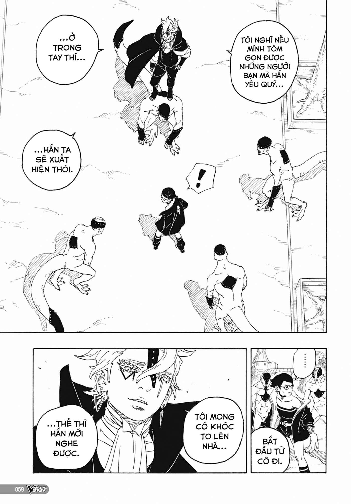 Boruto - Two Blue Vortex Vol. 1 Ch. 1 第44页
