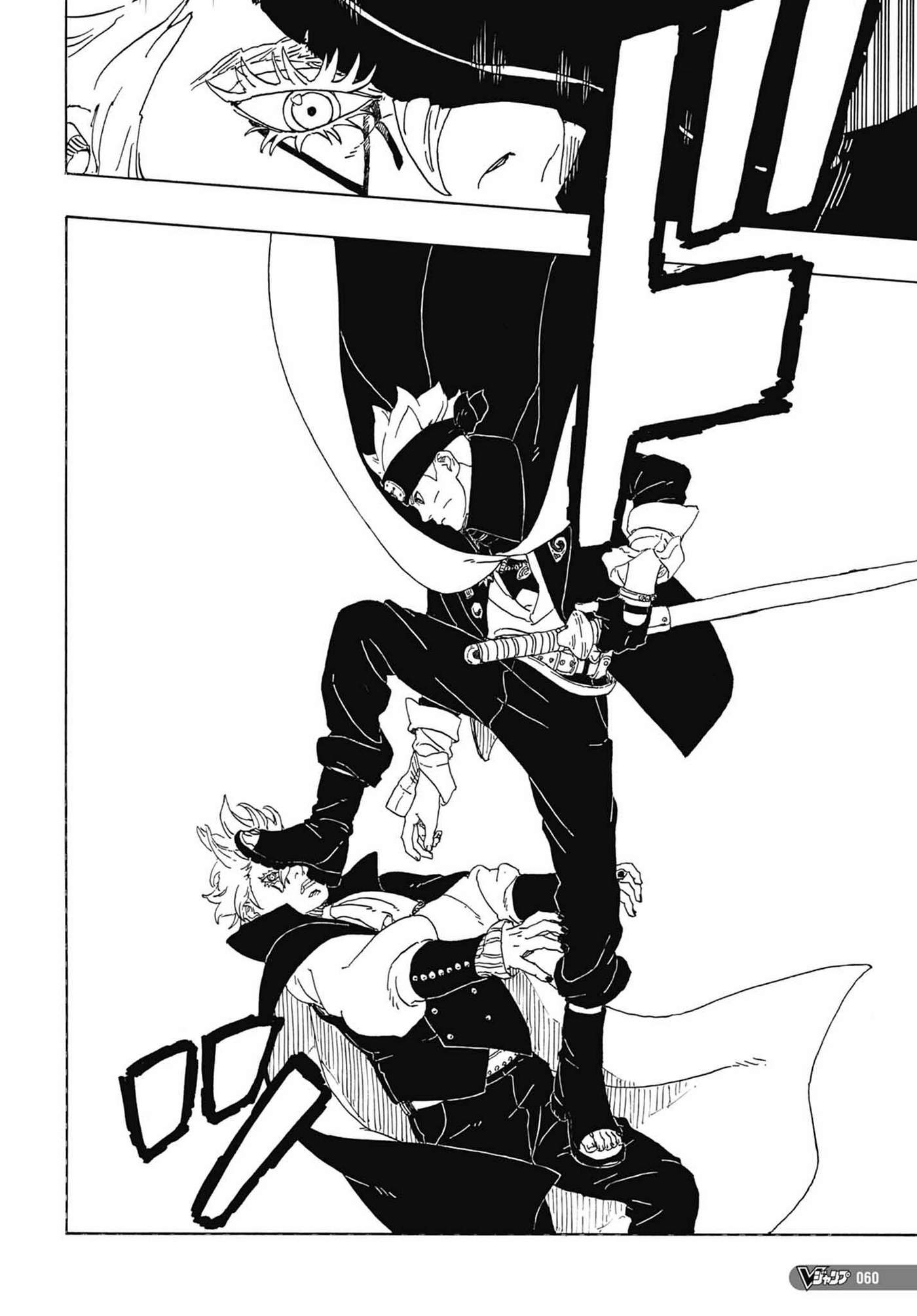 Boruto - Two Blue Vortex Vol. 1 Ch. 1 第45页