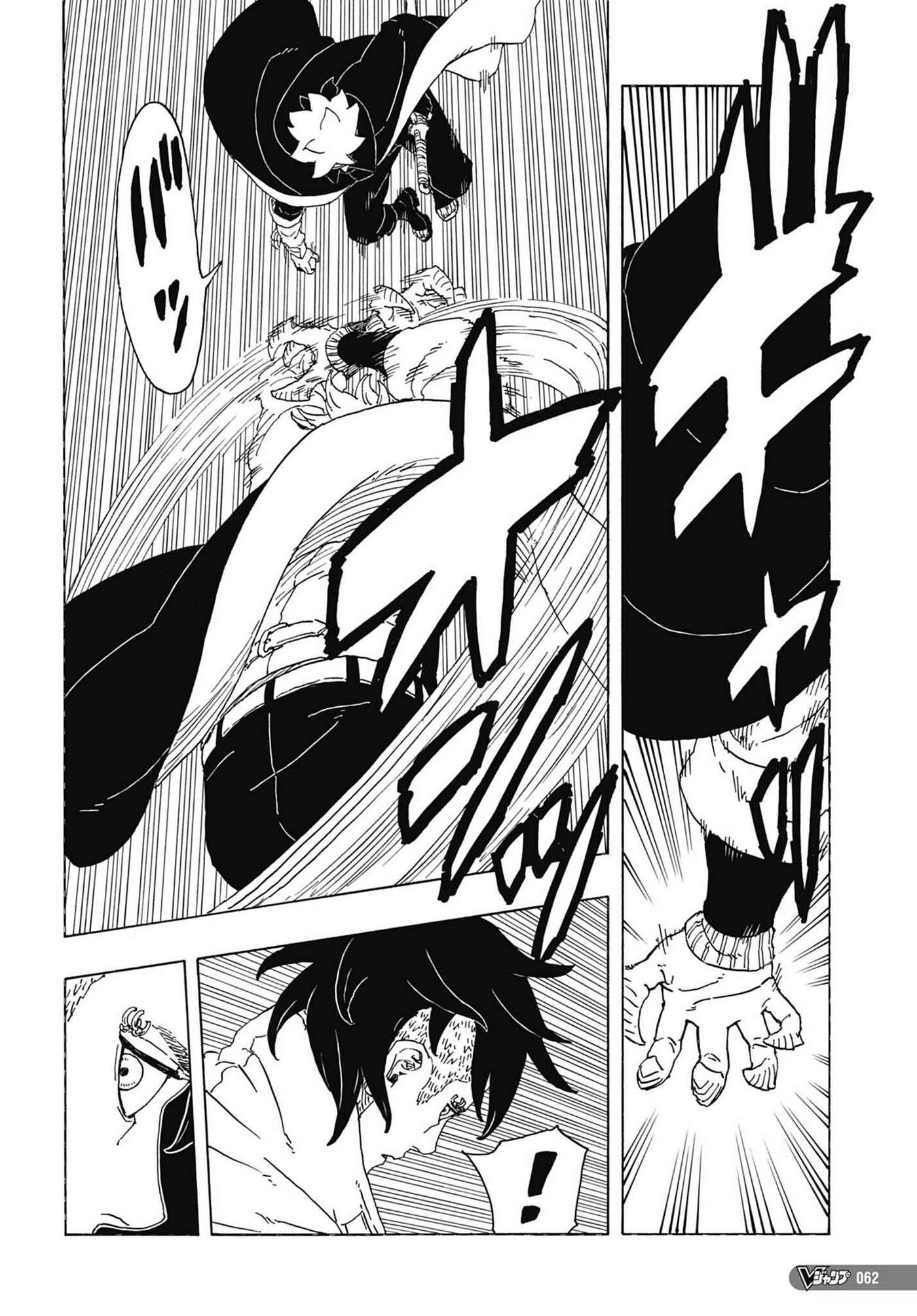 Boruto - Two Blue Vortex Vol. 1 Ch. 1 第47页