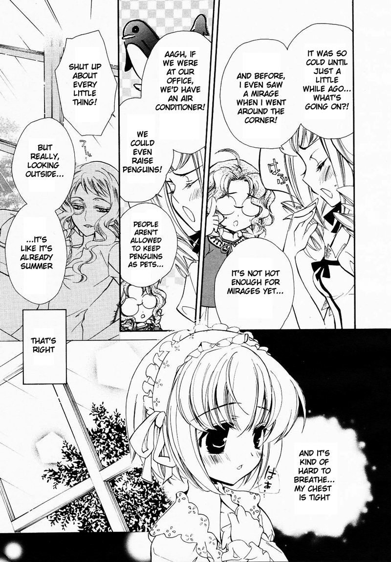 Epitaph Lies and Truth 第12页