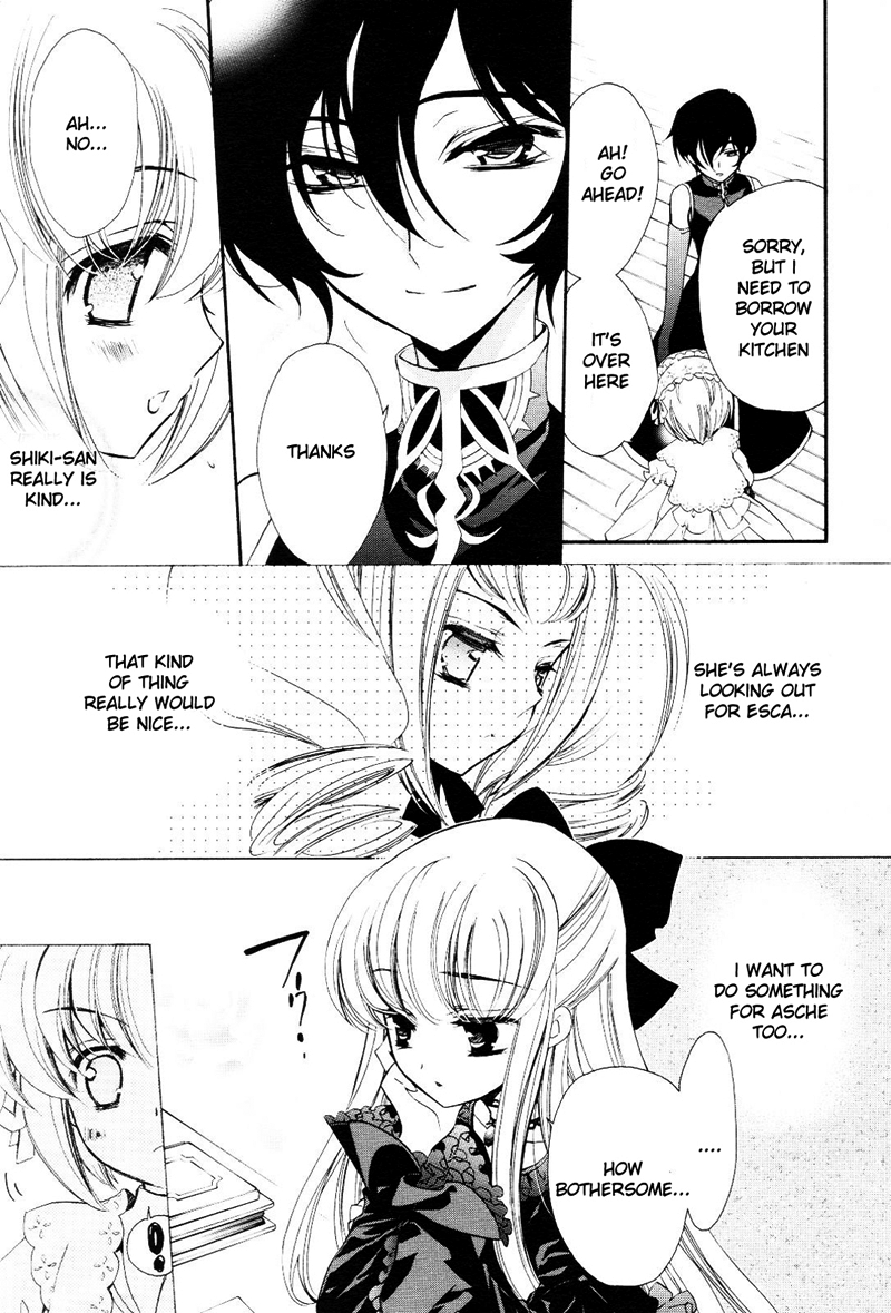 Epitaph Lies and Truth 第14页