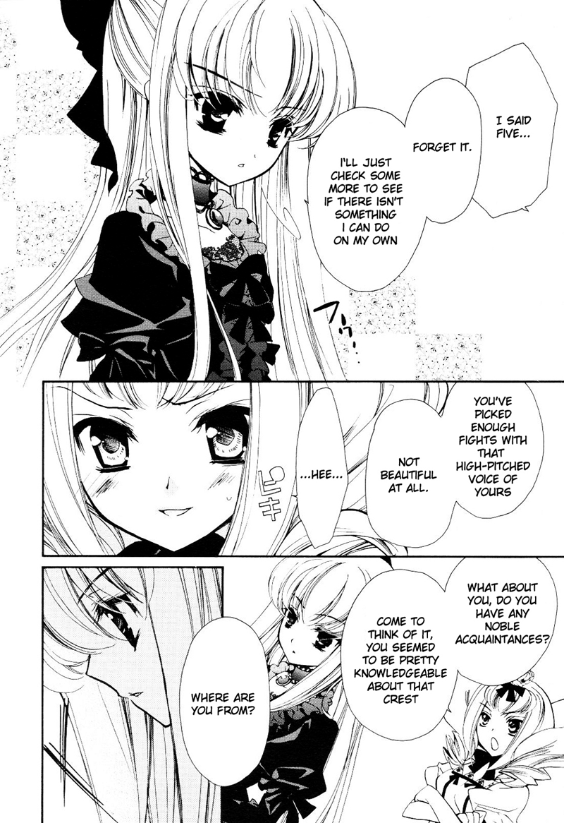Epitaph Lies and Truth 第17页