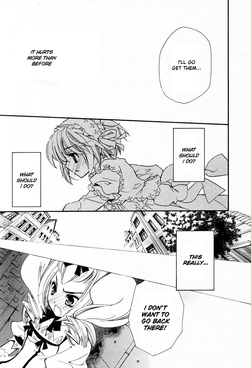 Epitaph Lies and Truth 第26页