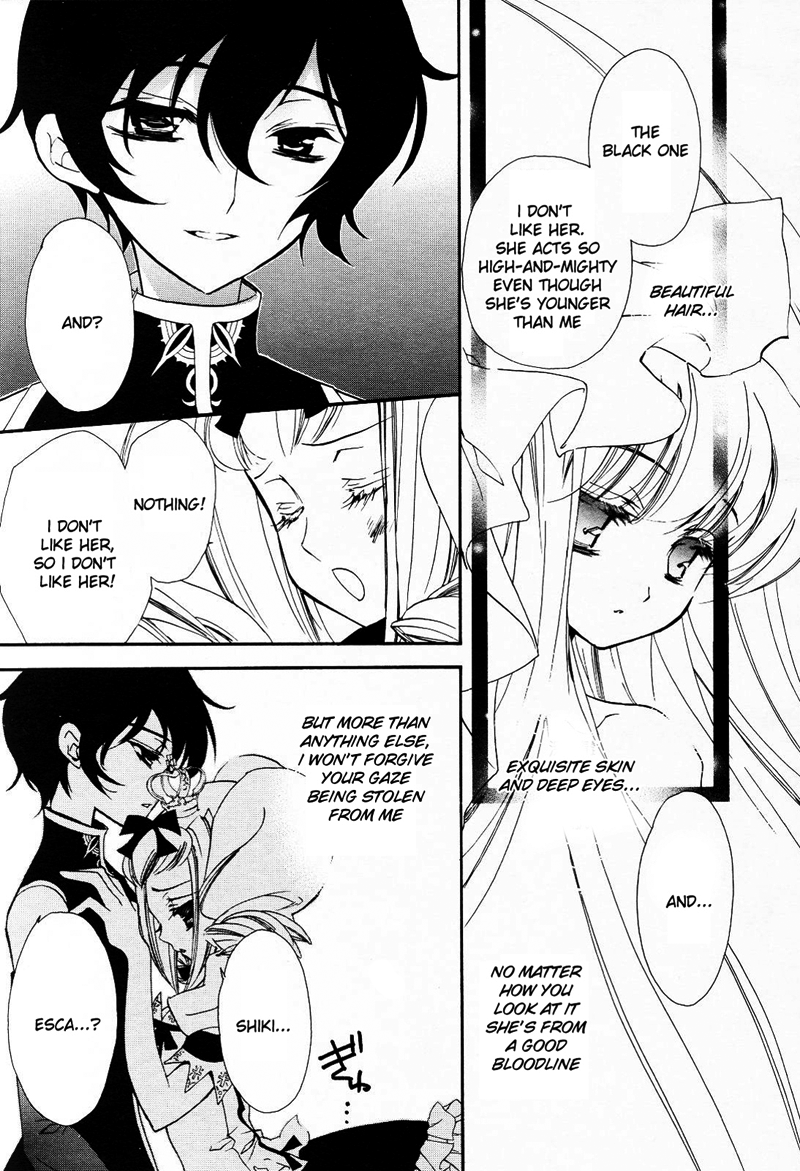 Epitaph Lies and Truth 第28页