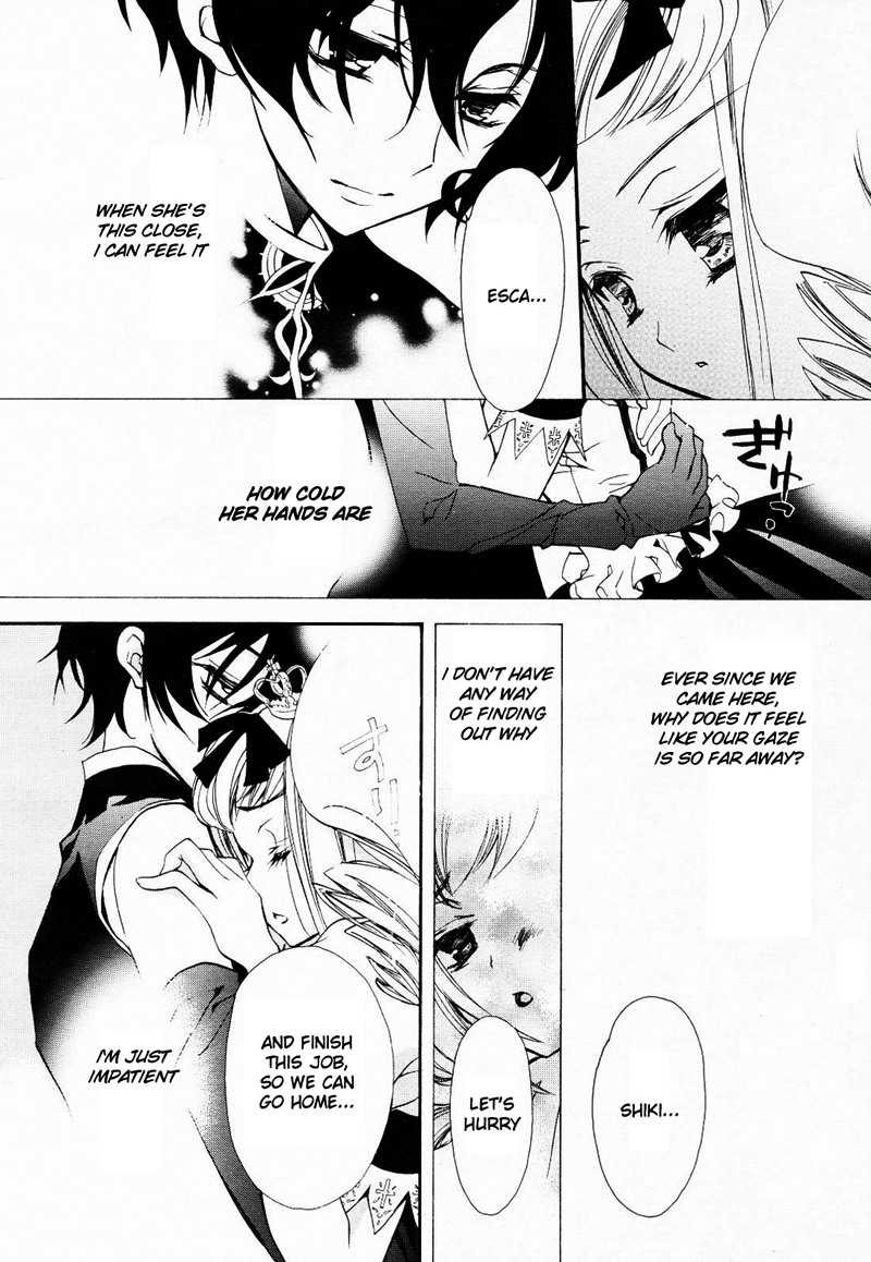 Epitaph Lies and Truth 第29页