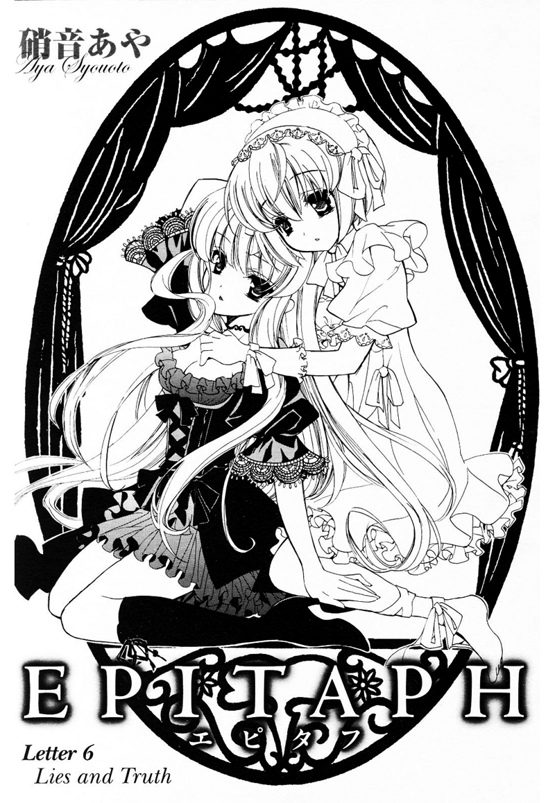 Epitaph Lies and Truth 第4页