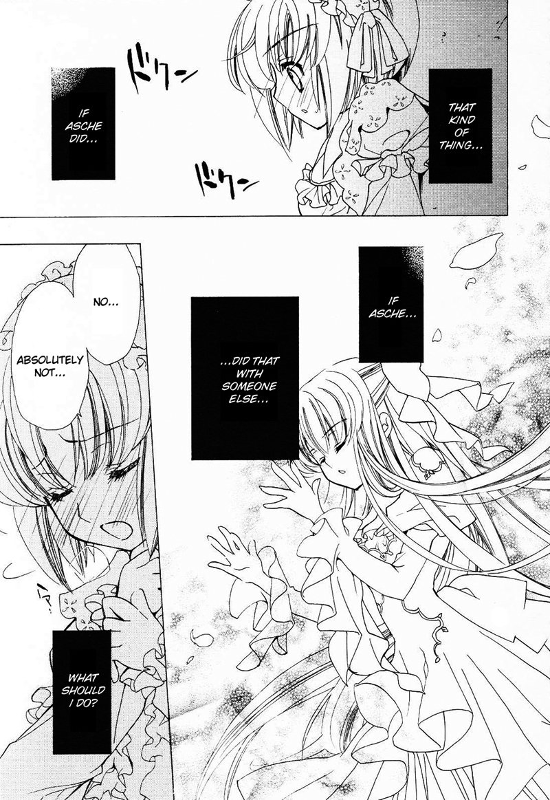 Epitaph Lies and Truth 第32页
