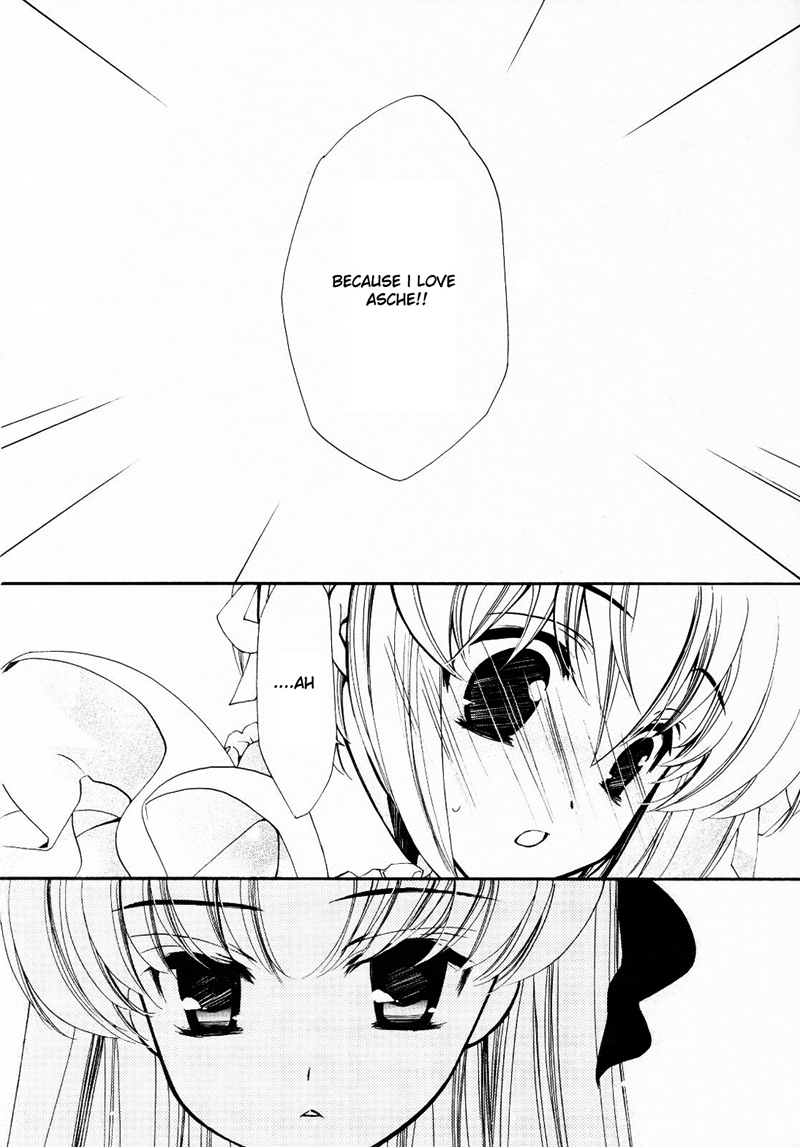 Epitaph Lies and Truth 第5页
