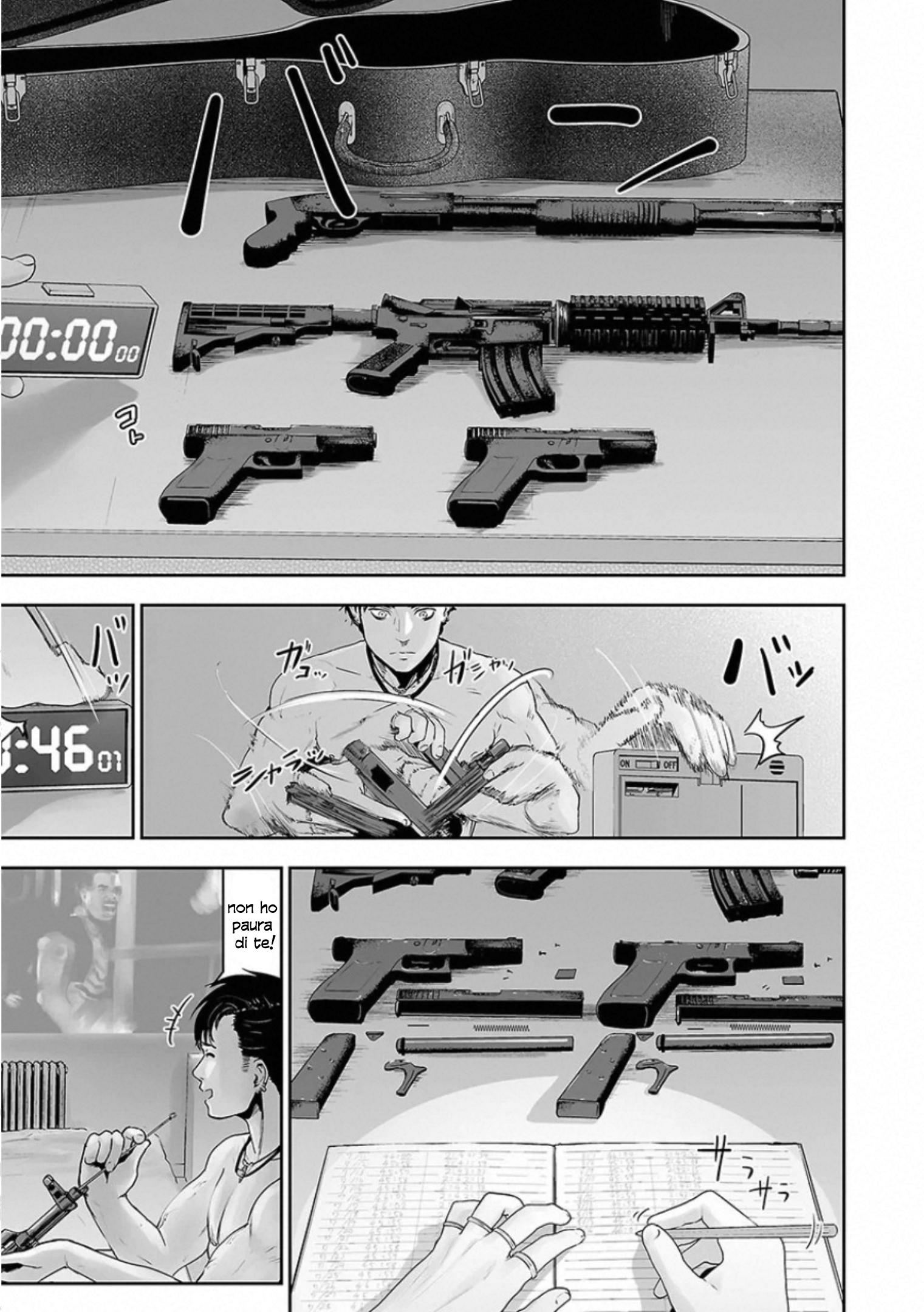 Tsui no Taimashi: Ender Geister L'otto agosto (Parte 01) 第19页