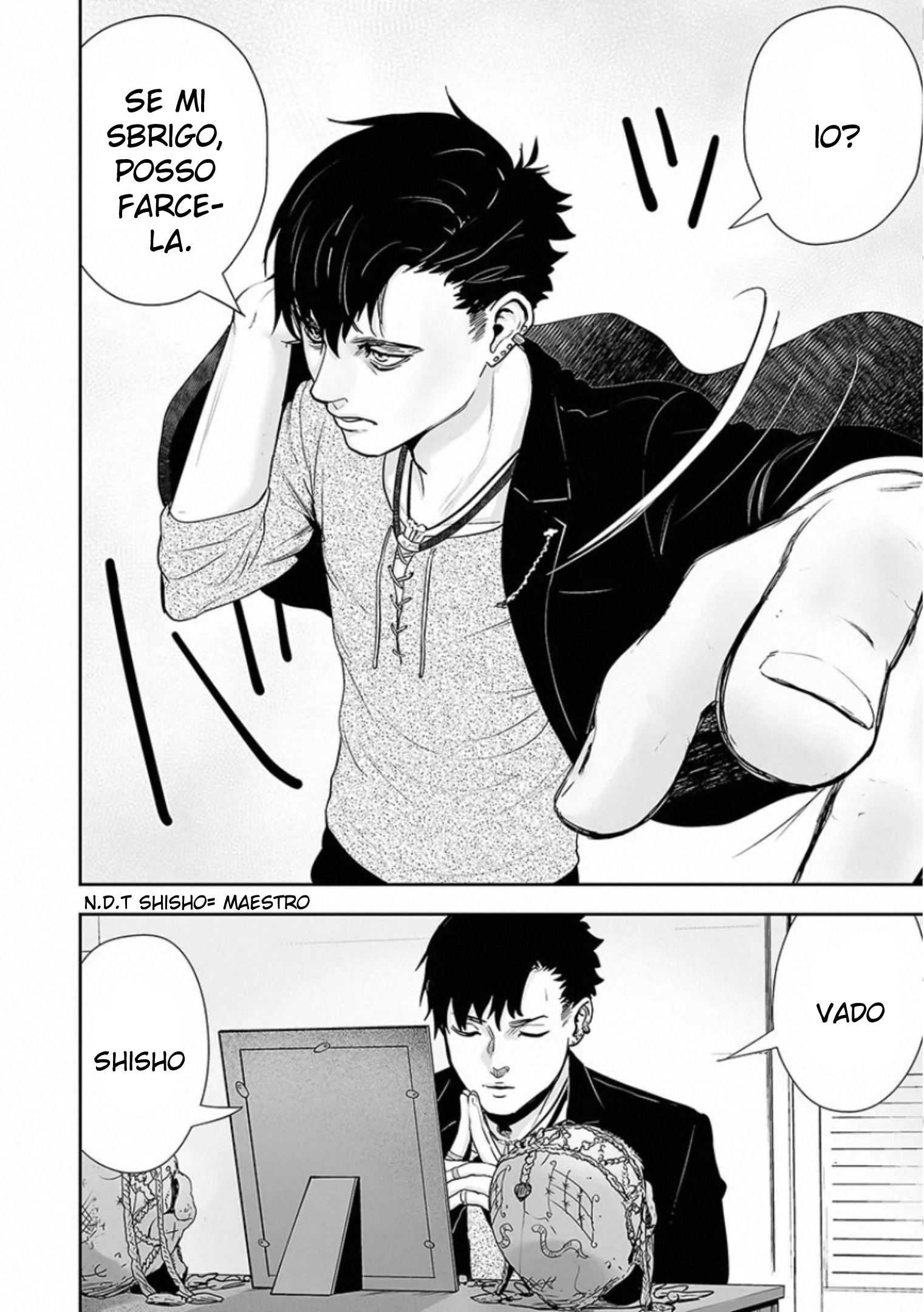 Tsui no Taimashi: Ender Geister L'otto agosto (Parte 01) 第22页