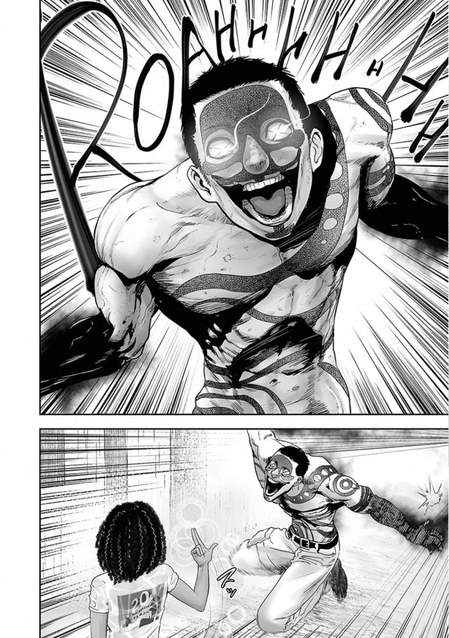 Tsui no Taimashi: Ender Geister L'otto agosto (Parte 01) 第8页