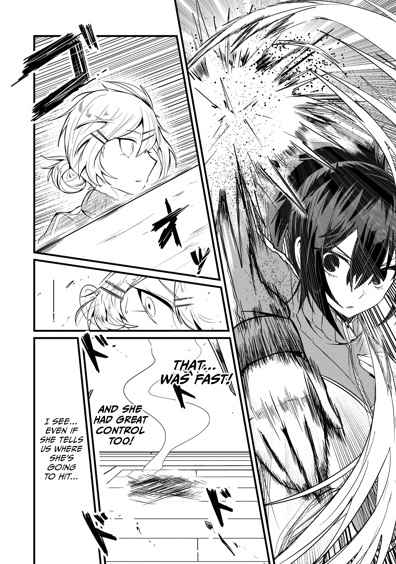 Kokoro no Koe ga Moreyasui Maid-san (Serialization) Vol. 1 Ch. 6 第11页
