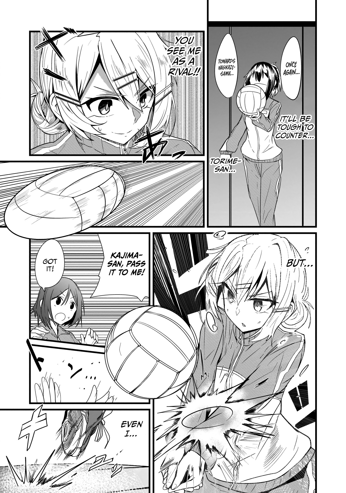 Kokoro no Koe ga Moreyasui Maid-san (Serialization) Vol. 1 Ch. 6 第12页