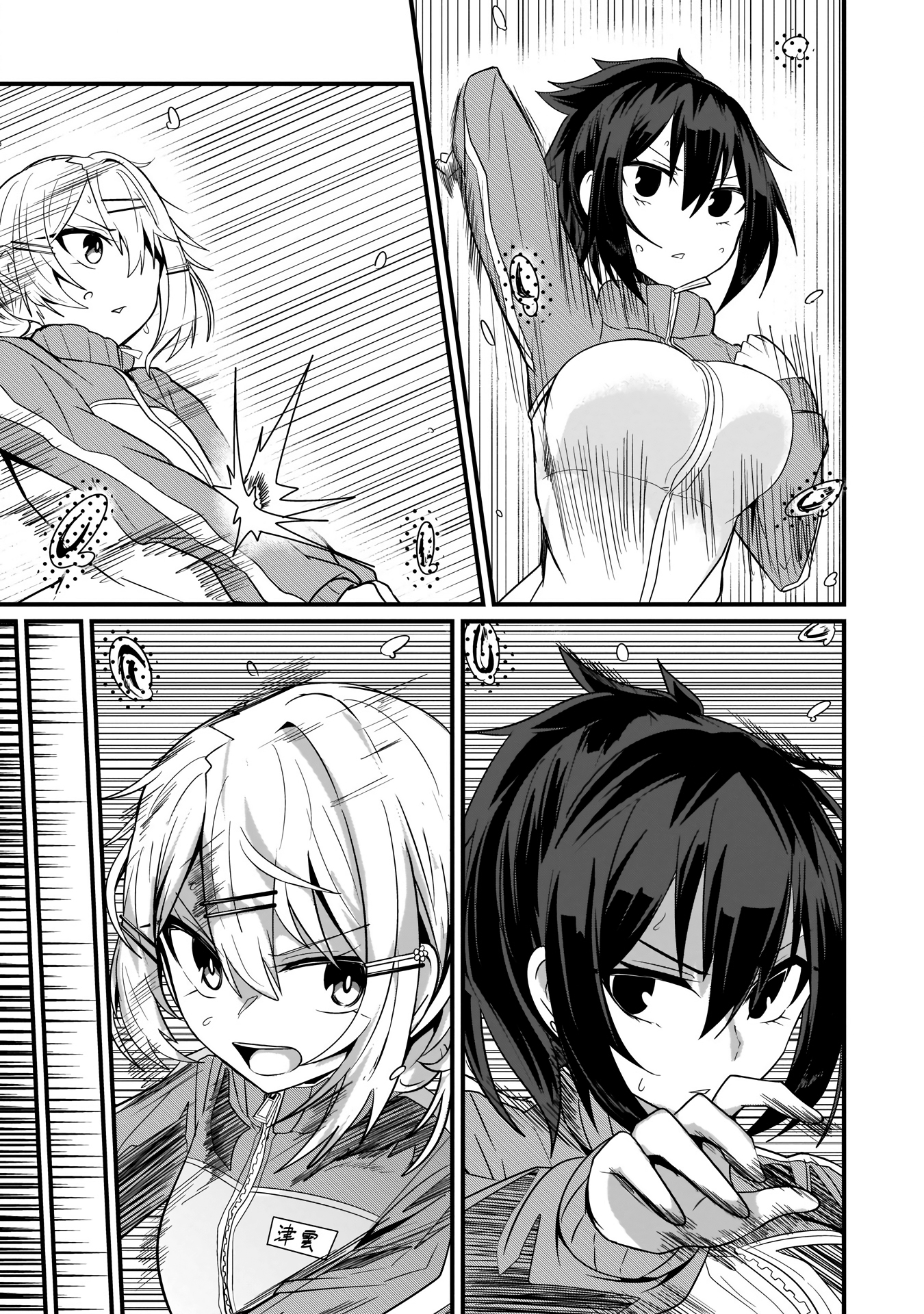 Kokoro no Koe ga Moreyasui Maid-san (Serialization) Vol. 1 Ch. 6 第14页