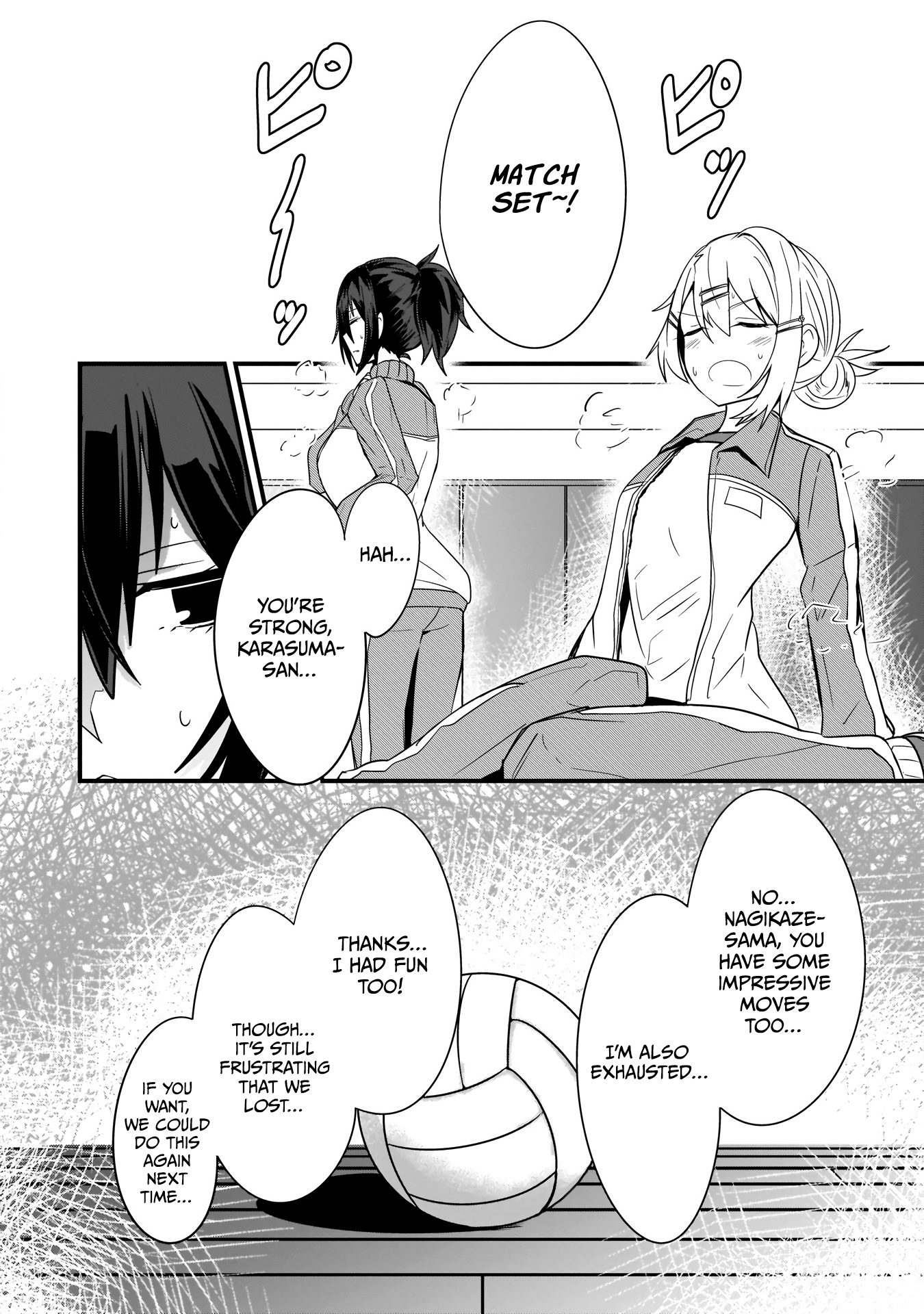 Kokoro no Koe ga Moreyasui Maid-san (Serialization) Vol. 1 Ch. 6 第15页