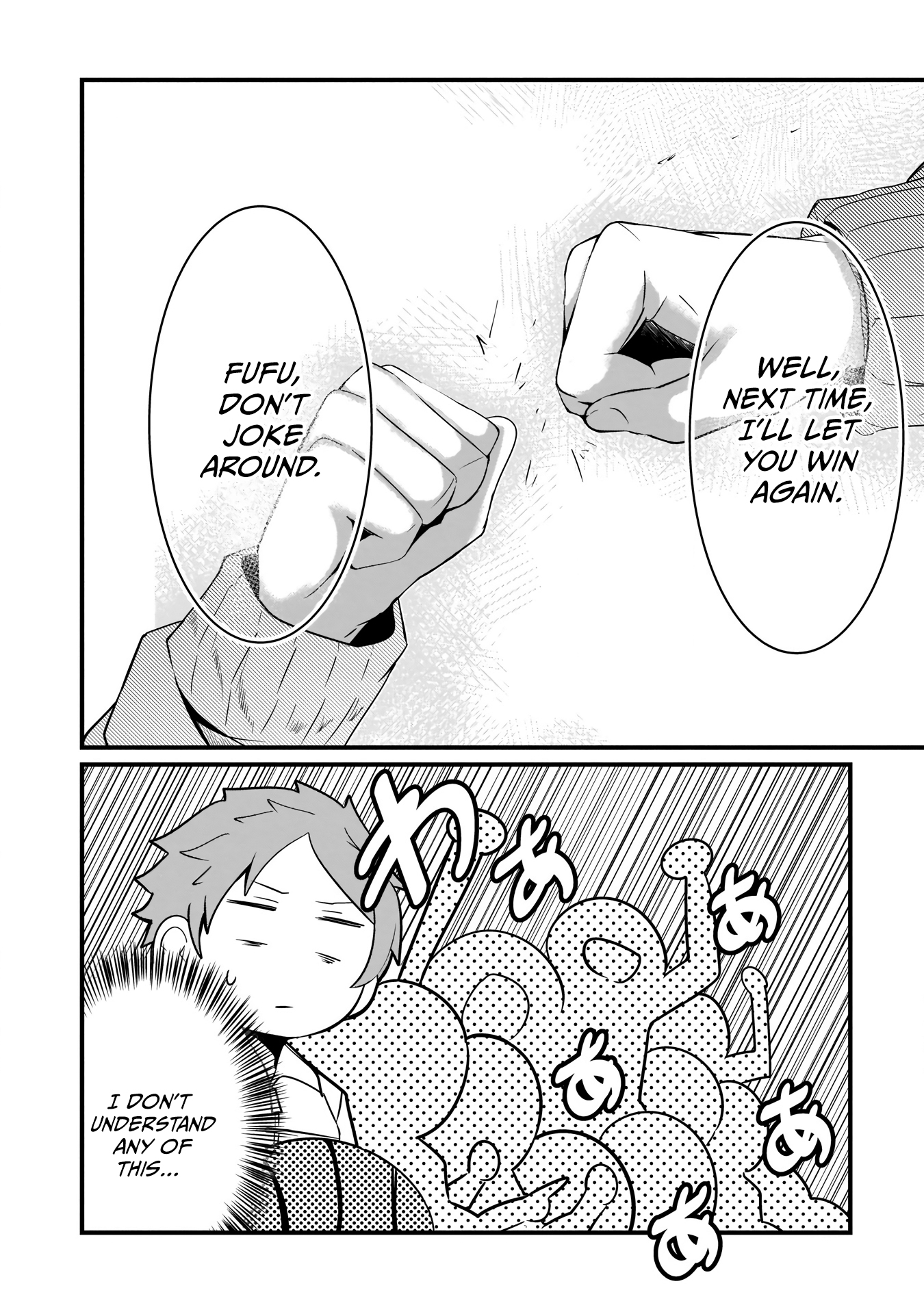 Kokoro no Koe ga Moreyasui Maid-san (Serialization) Vol. 1 Ch. 6 第17页