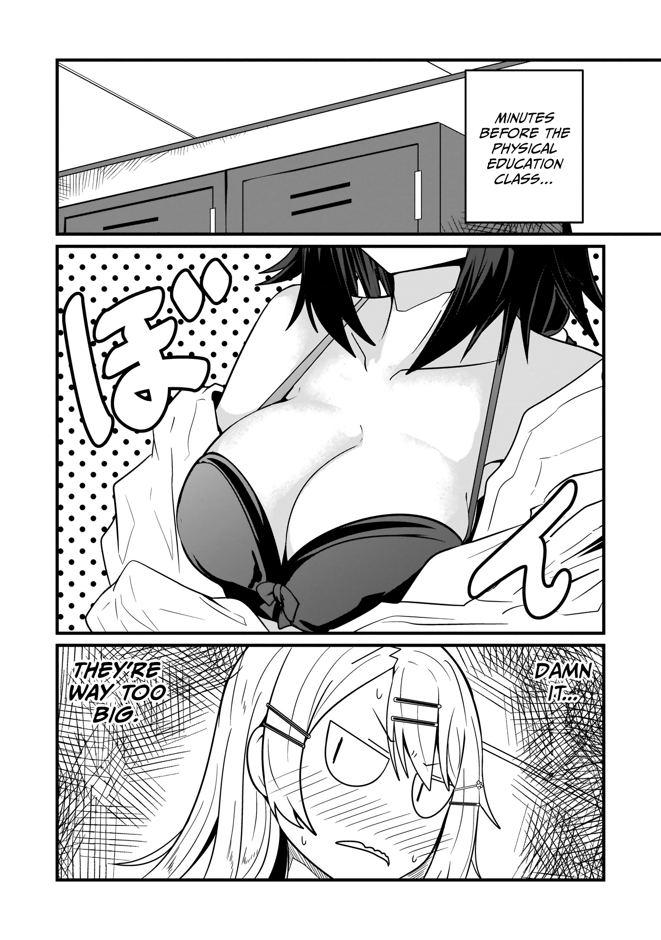 Kokoro no Koe ga Moreyasui Maid-san (Serialization) Vol. 1 Ch. 6 第3页