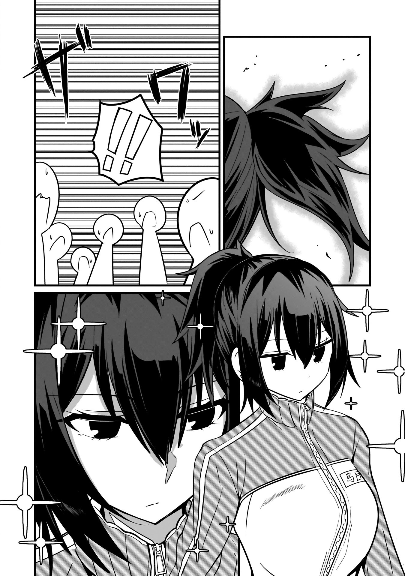 Kokoro no Koe ga Moreyasui Maid-san (Serialization) Vol. 1 Ch. 6 第7页