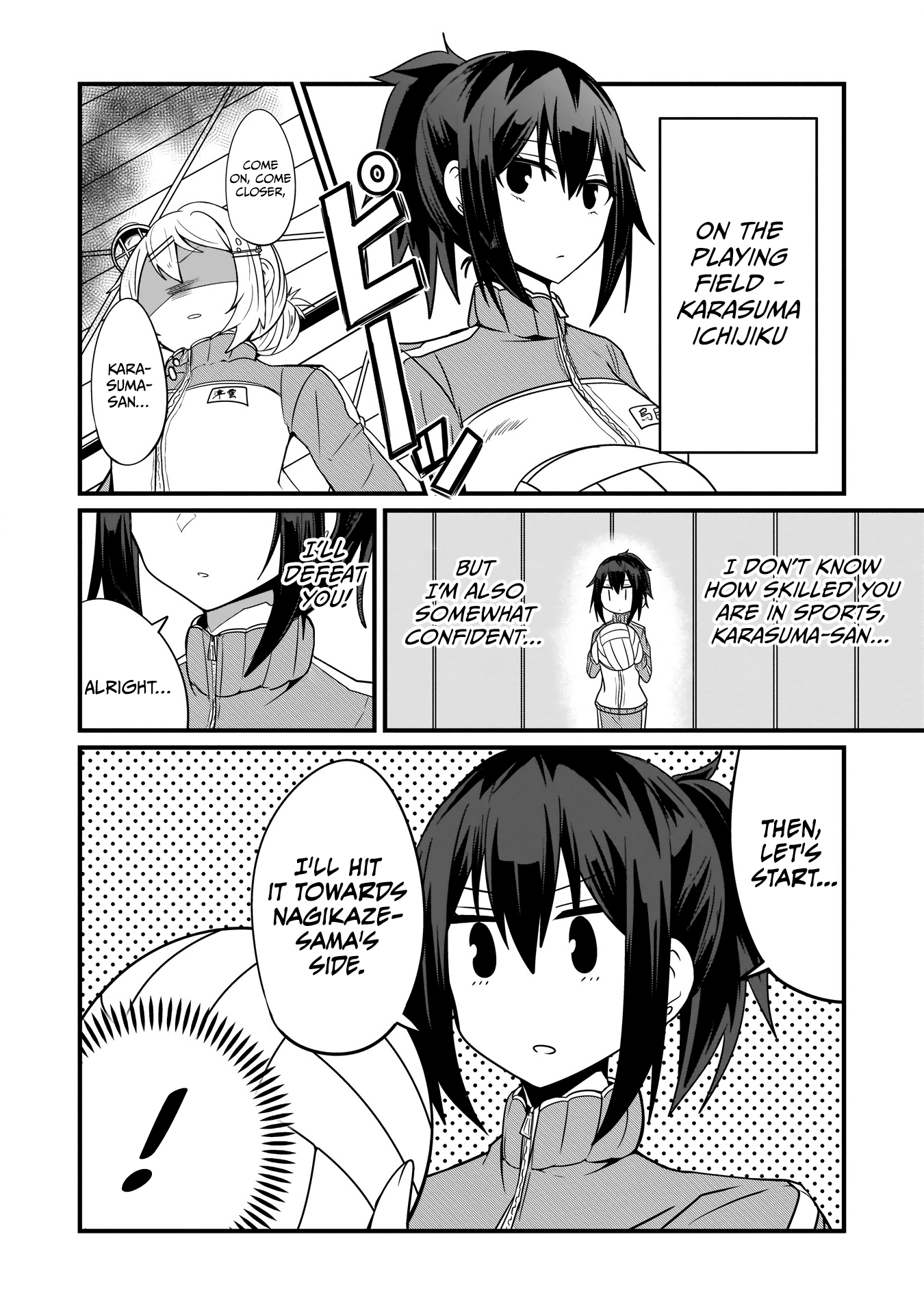 Kokoro no Koe ga Moreyasui Maid-san (Serialization) Vol. 1 Ch. 6 第9页