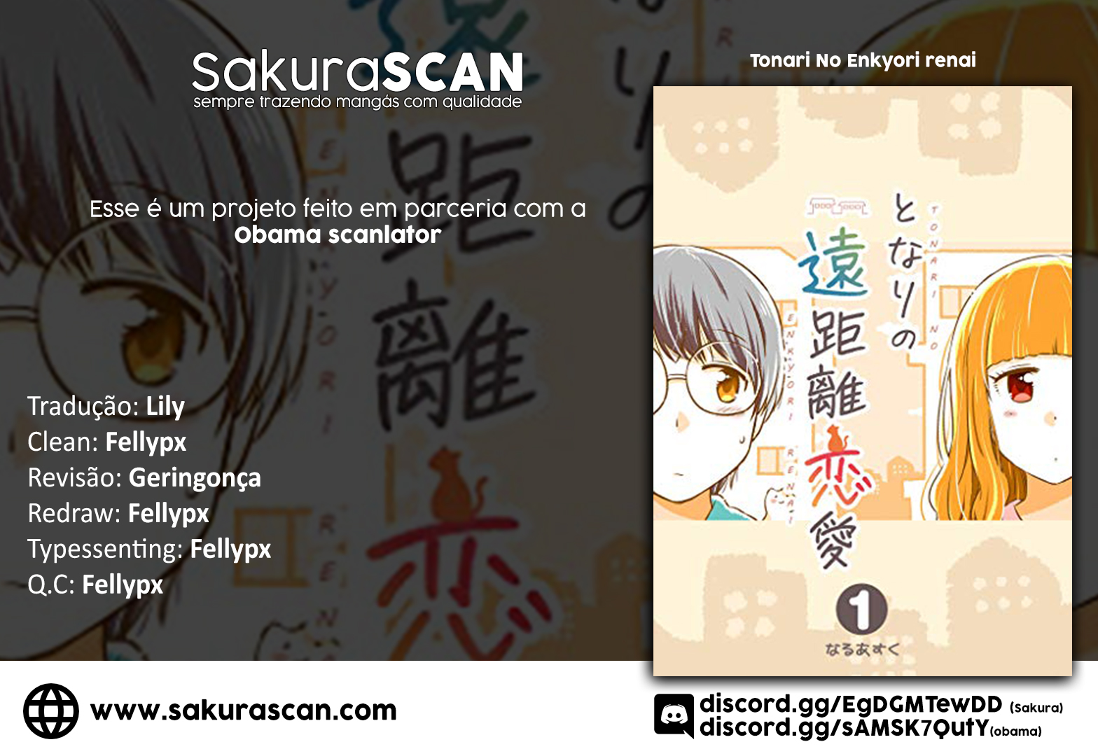 A long-distance relationship next door Uma manhã tranquila 第1页