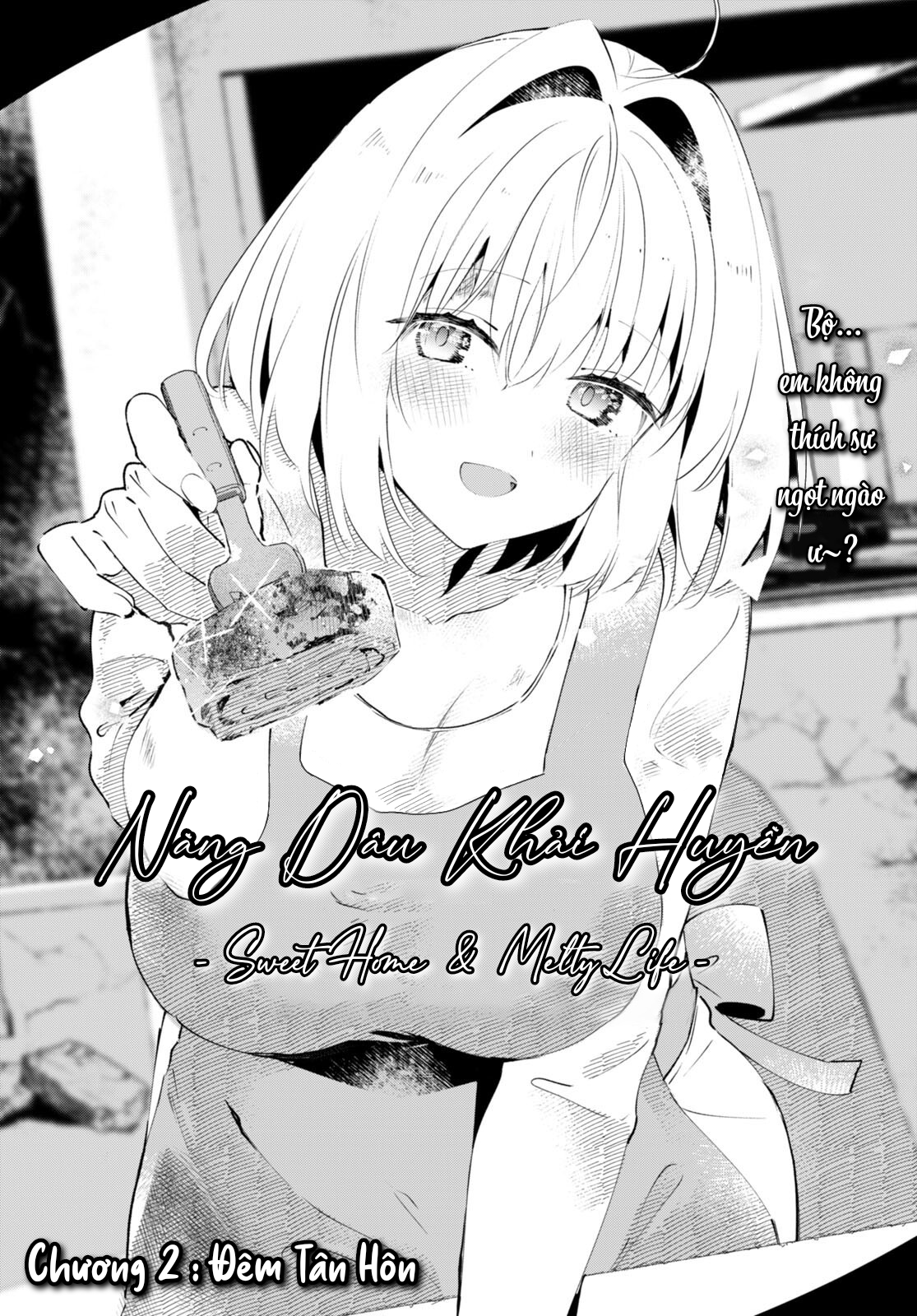 Shuumatsu no Hanayome-sama ~sweet home†melty life~ Đêm Tân Hôn 第1页