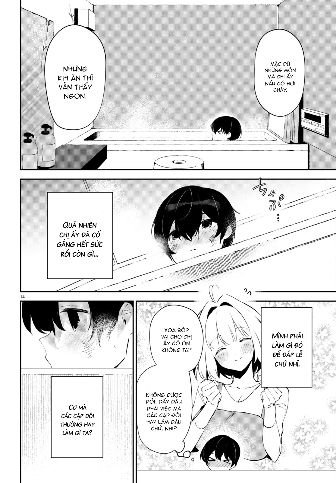 Shuumatsu no Hanayome-sama ~sweet home†melty life~ Đêm Tân Hôn 第14页