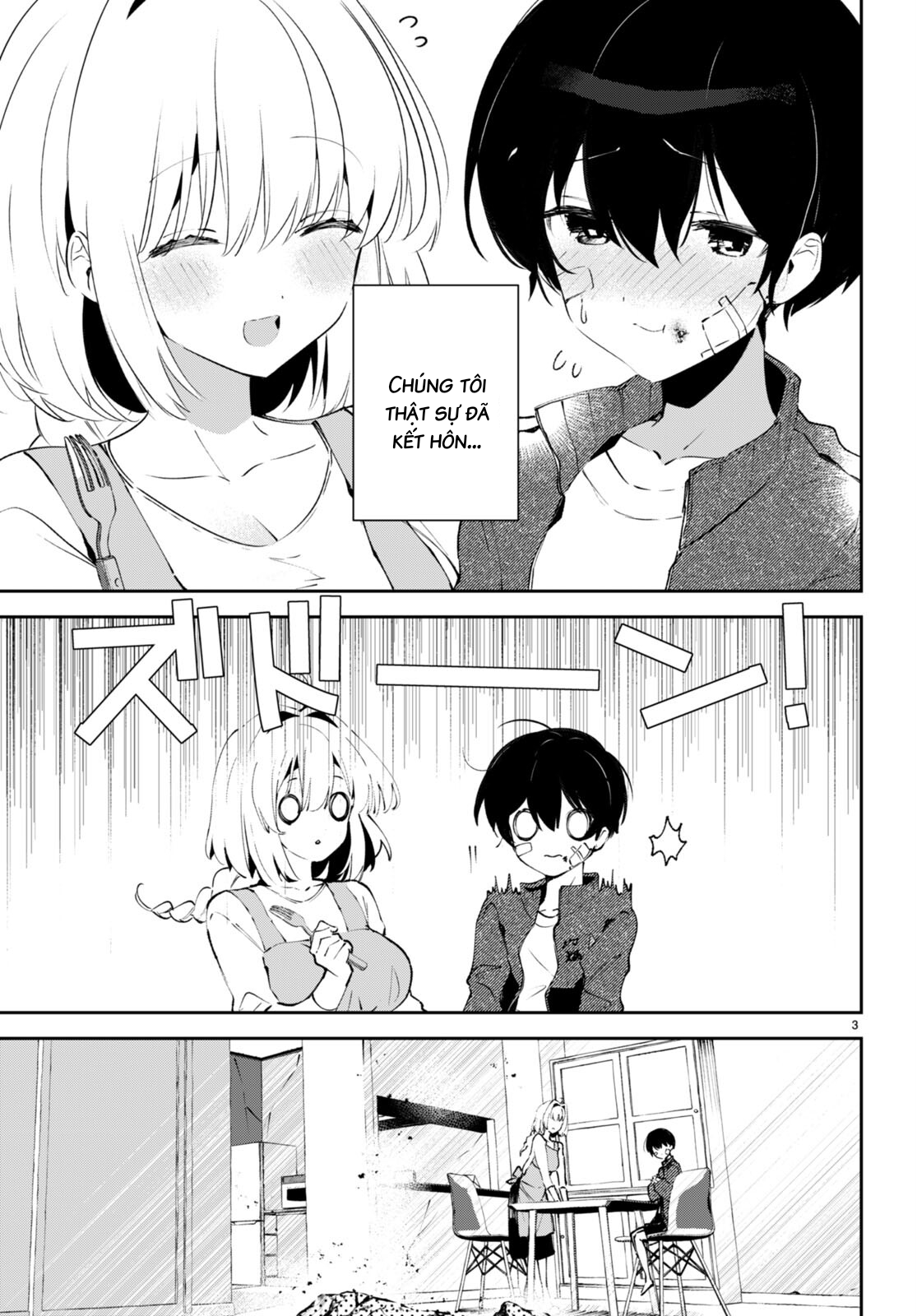 Shuumatsu no Hanayome-sama ~sweet home†melty life~ Đêm Tân Hôn 第3页