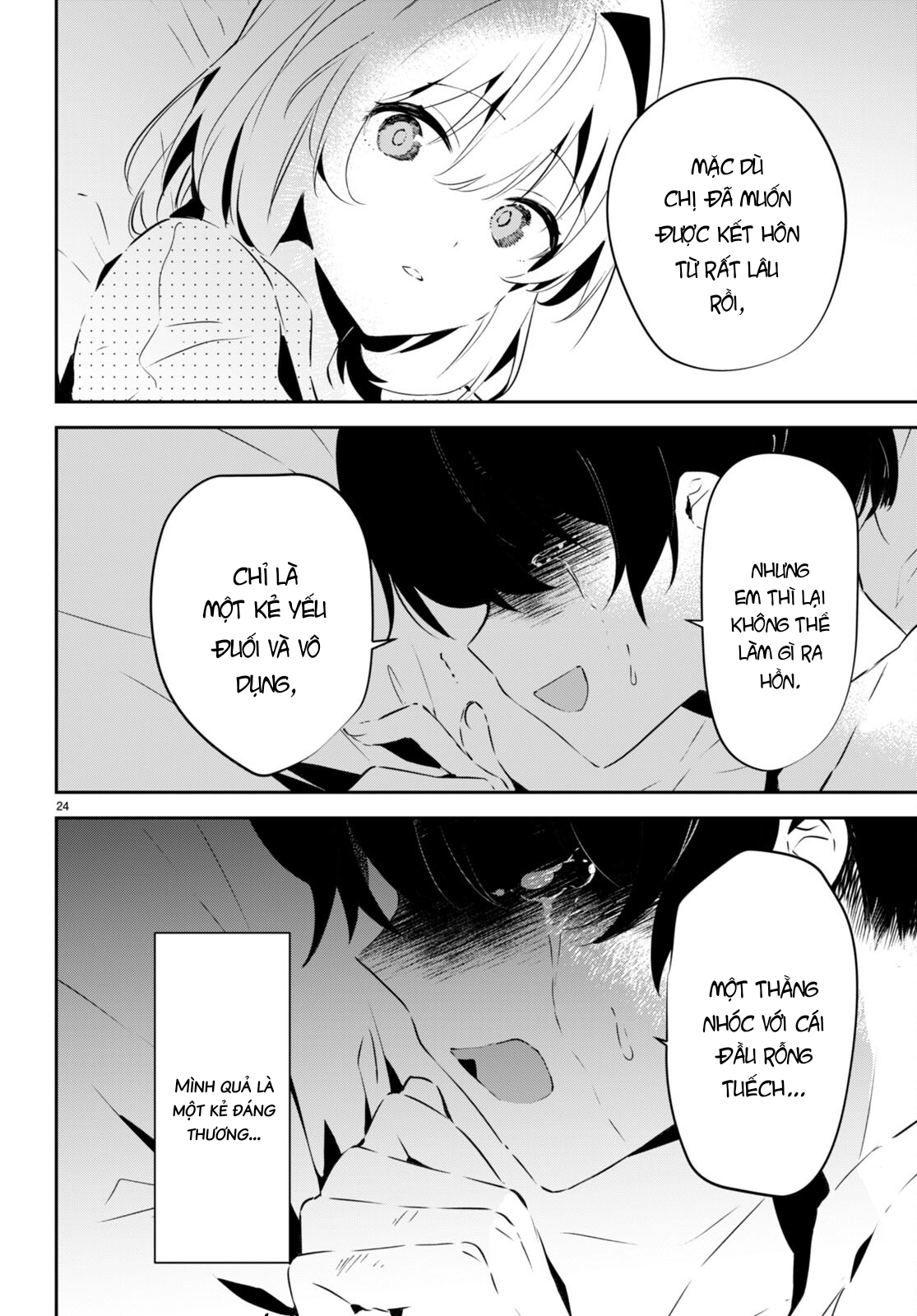 Shuumatsu no Hanayome-sama ~sweet home†melty life~ Đêm Tân Hôn 第24页