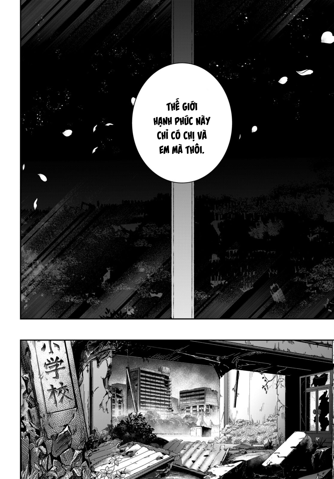 Shuumatsu no Hanayome-sama ~sweet home†melty life~ Đêm Tân Hôn 第36页