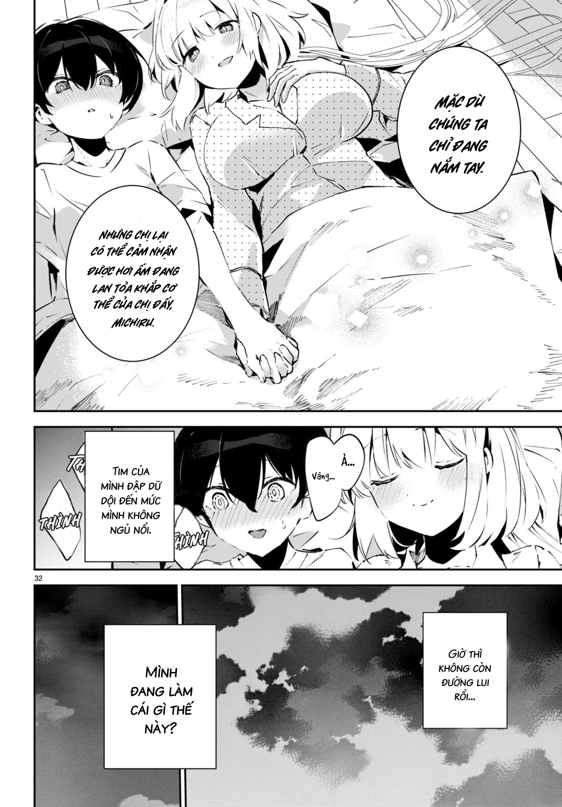 Shuumatsu no Hanayome-sama ~sweet home†melty life~ Đêm Tân Hôn 第39页