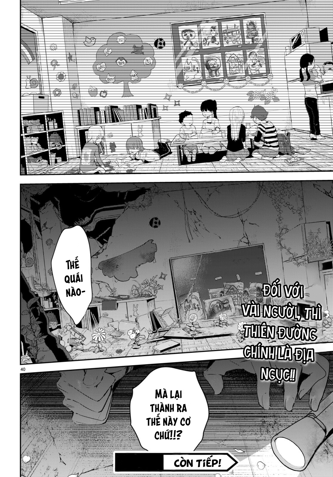 Shuumatsu no Hanayome-sama ~sweet home†melty life~ Đêm Tân Hôn 第40页