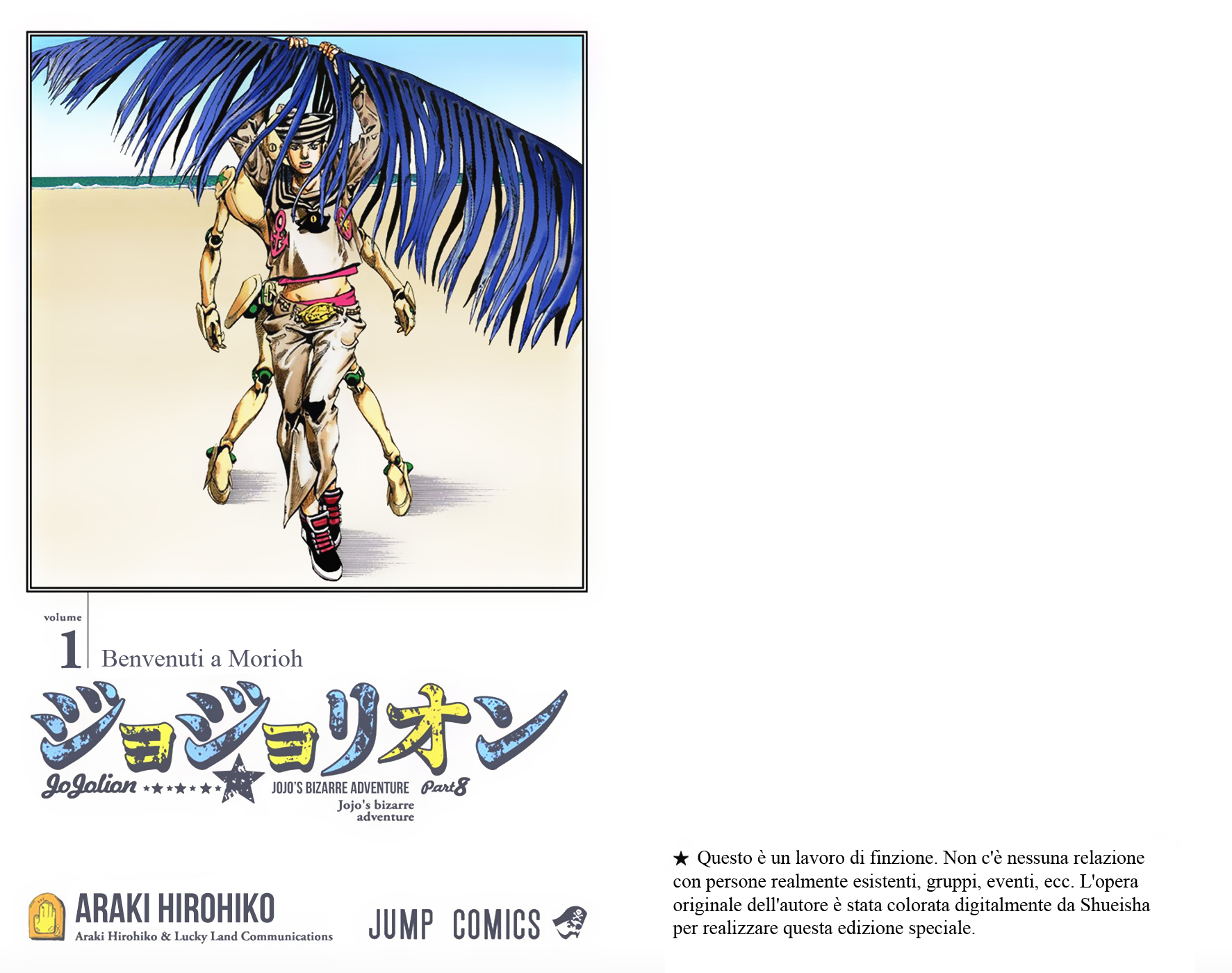 JoJo no Kimyou na Bouken Dai 8 Bu: JoJolion Color Ban Benvenuti a Morioh 第2页