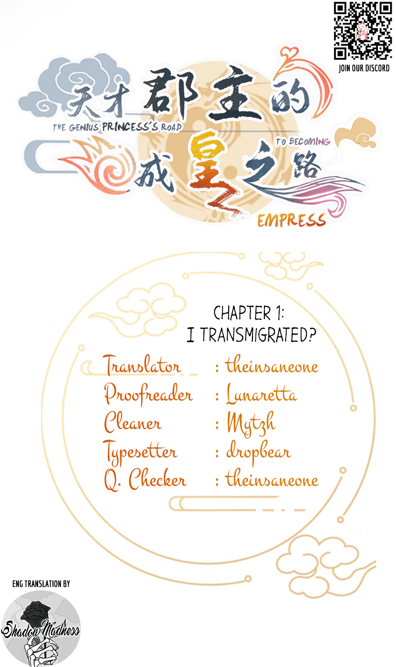 The Genius Princess's Road to Becoming Empress 第5页