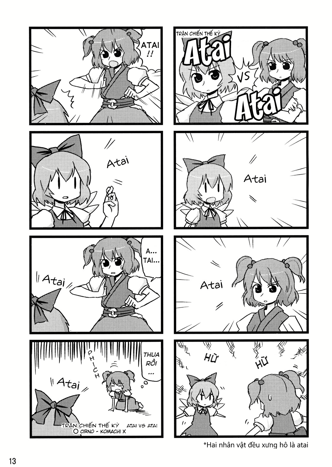 Touhou - Dioxin 4-koma collection (Doujinshi) Illusion 第12页