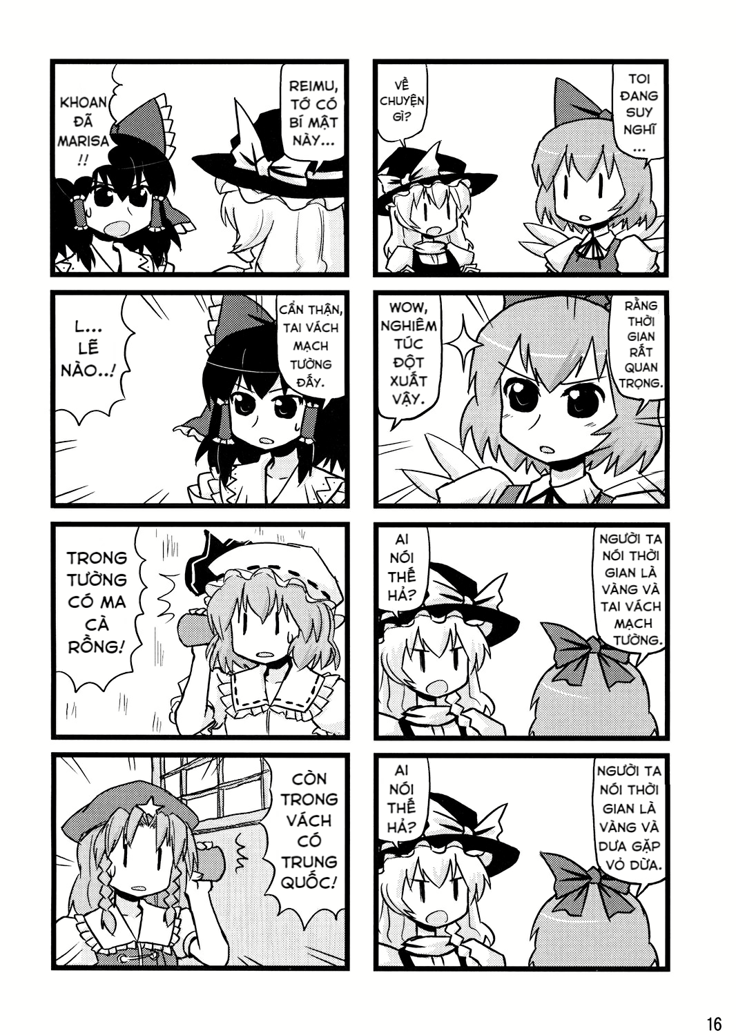 Touhou - Dioxin 4-koma collection (Doujinshi) Illusion 第15页