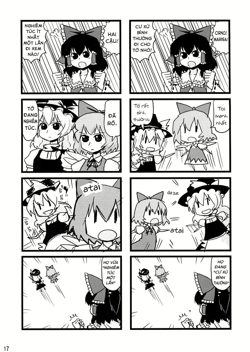 Touhou - Dioxin 4-koma collection (Doujinshi) Illusion 第16页