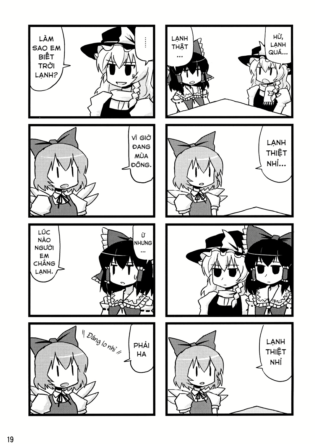 Touhou - Dioxin 4-koma collection (Doujinshi) Illusion 第18页