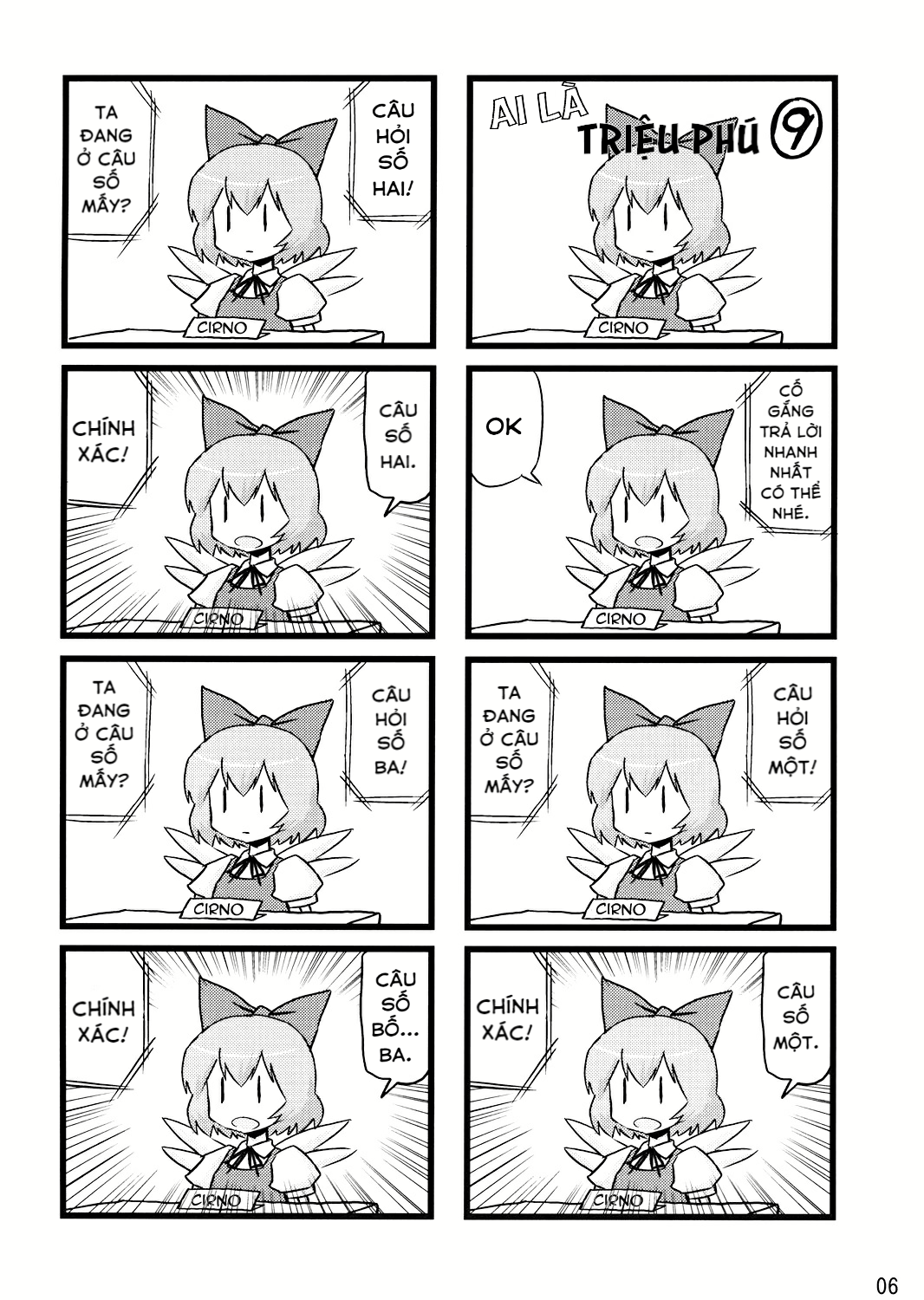 Touhou - Dioxin 4-koma collection (Doujinshi) Illusion 第5页