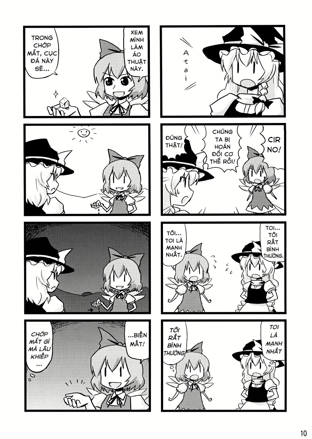 Touhou - Dioxin 4-koma collection (Doujinshi) Illusion 第9页