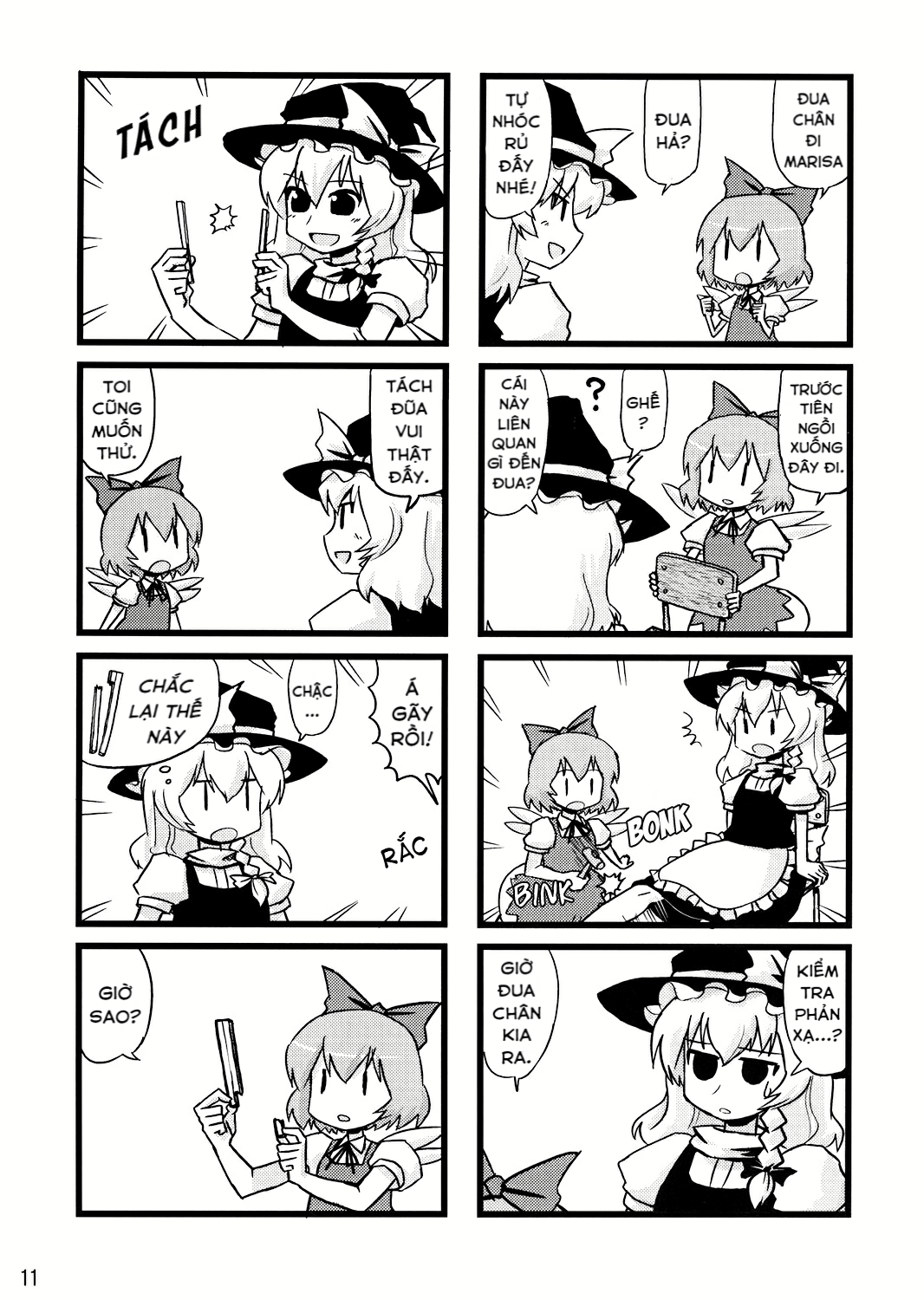 Touhou - Dioxin 4-koma collection (Doujinshi) Illusion 第10页