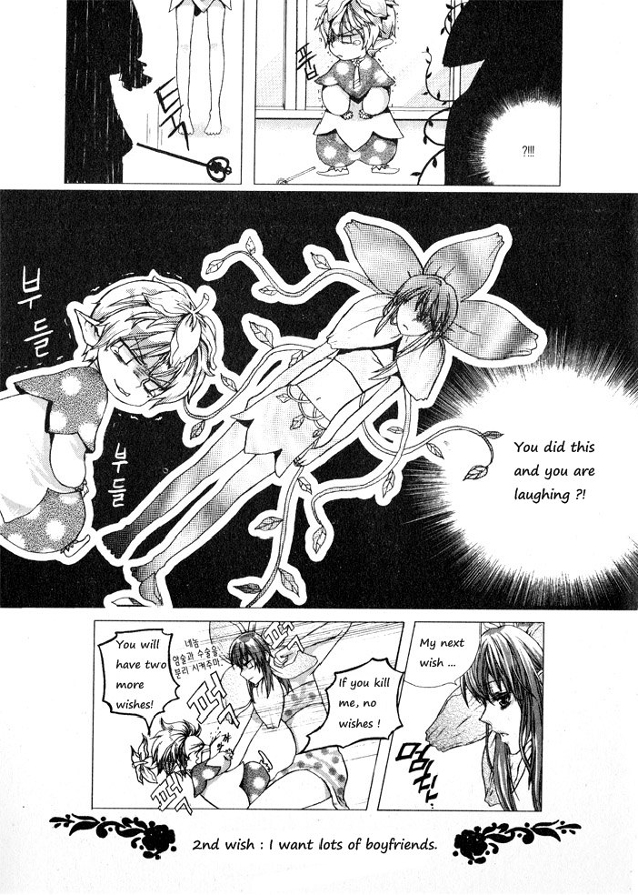I Will Grant You Three Wishes 第5页