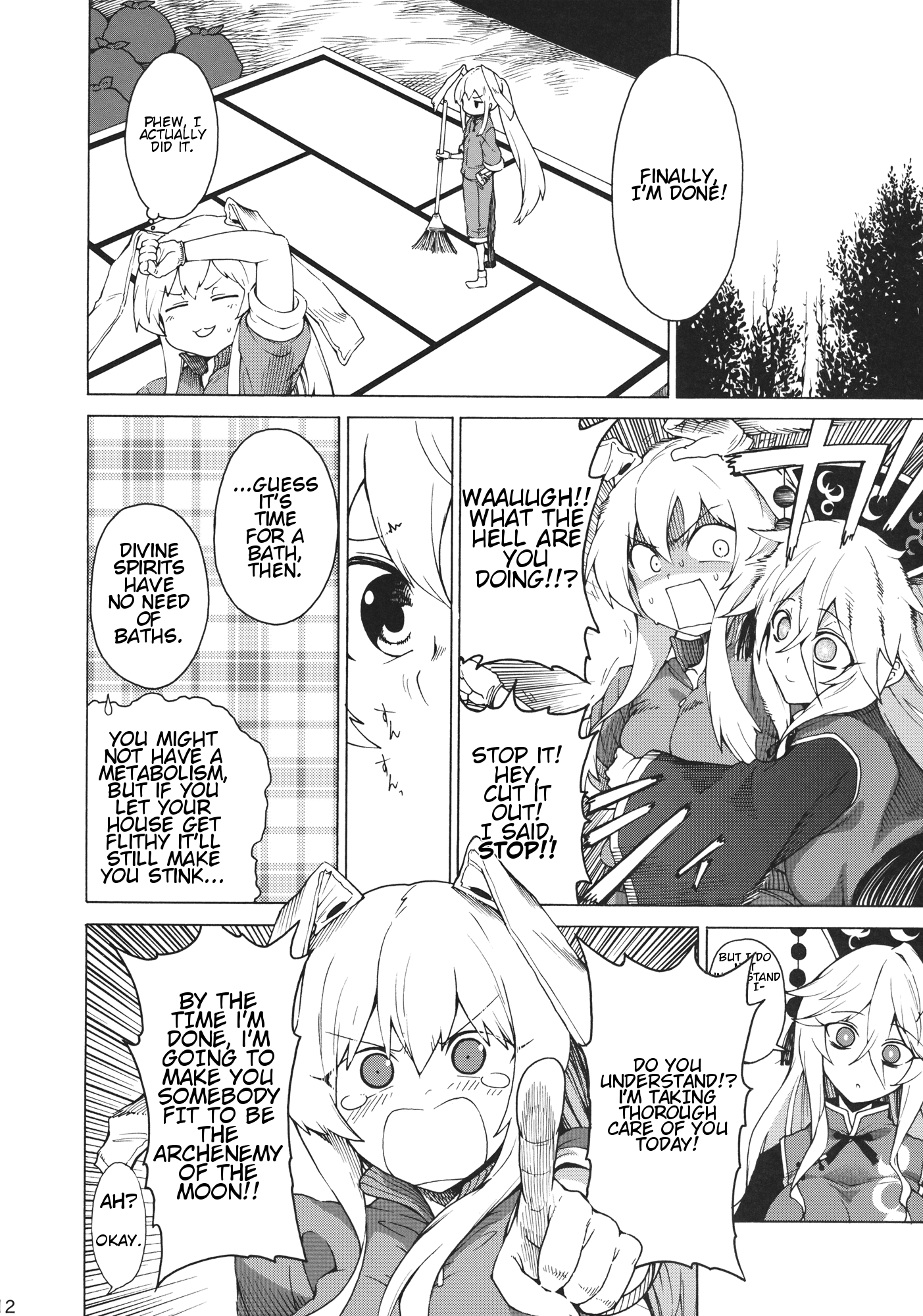 Touhou - Shikashi Nigerarenakatta (Doujinshi) Oneshot 第11页