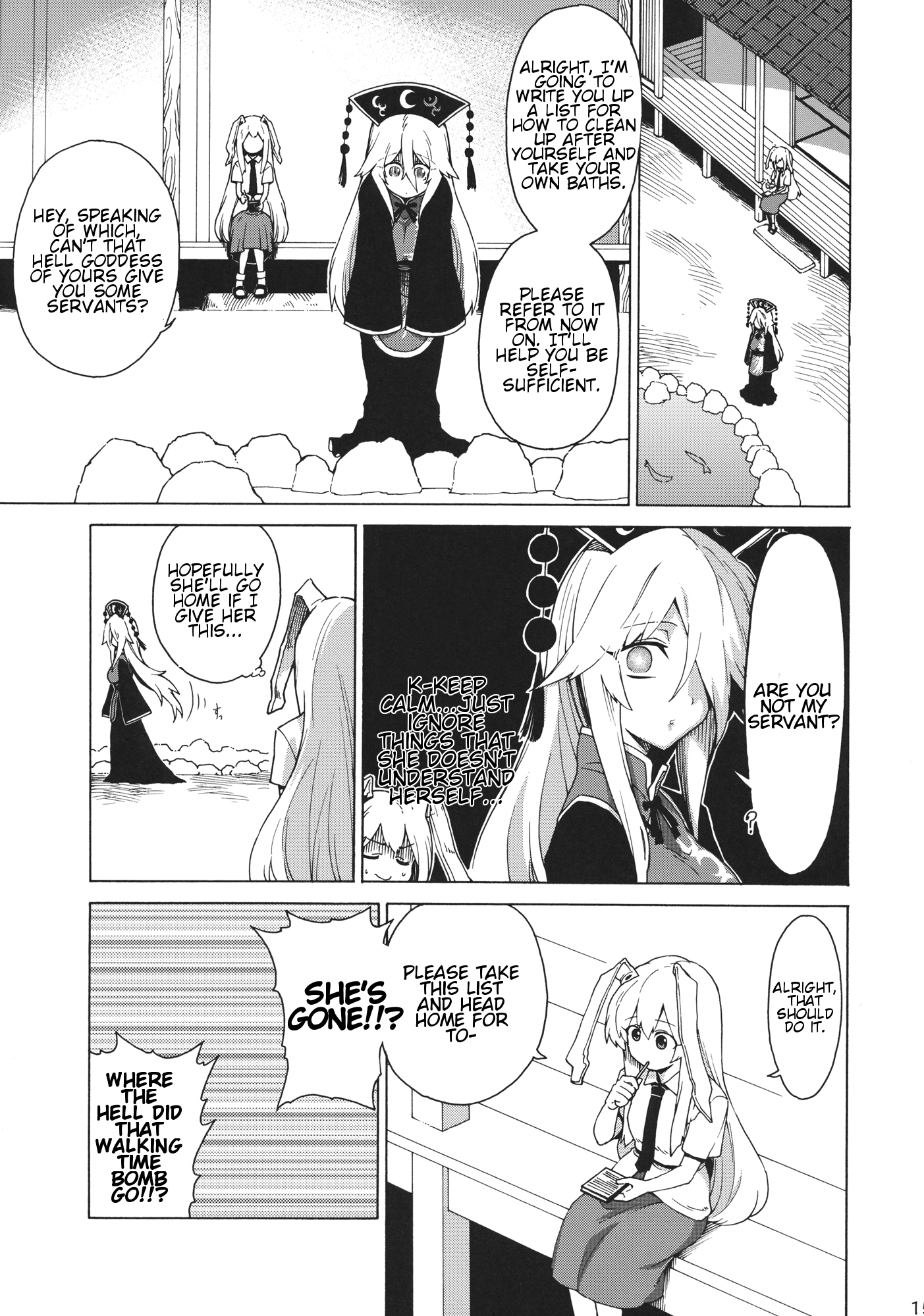 Touhou - Shikashi Nigerarenakatta (Doujinshi) Oneshot 第14页