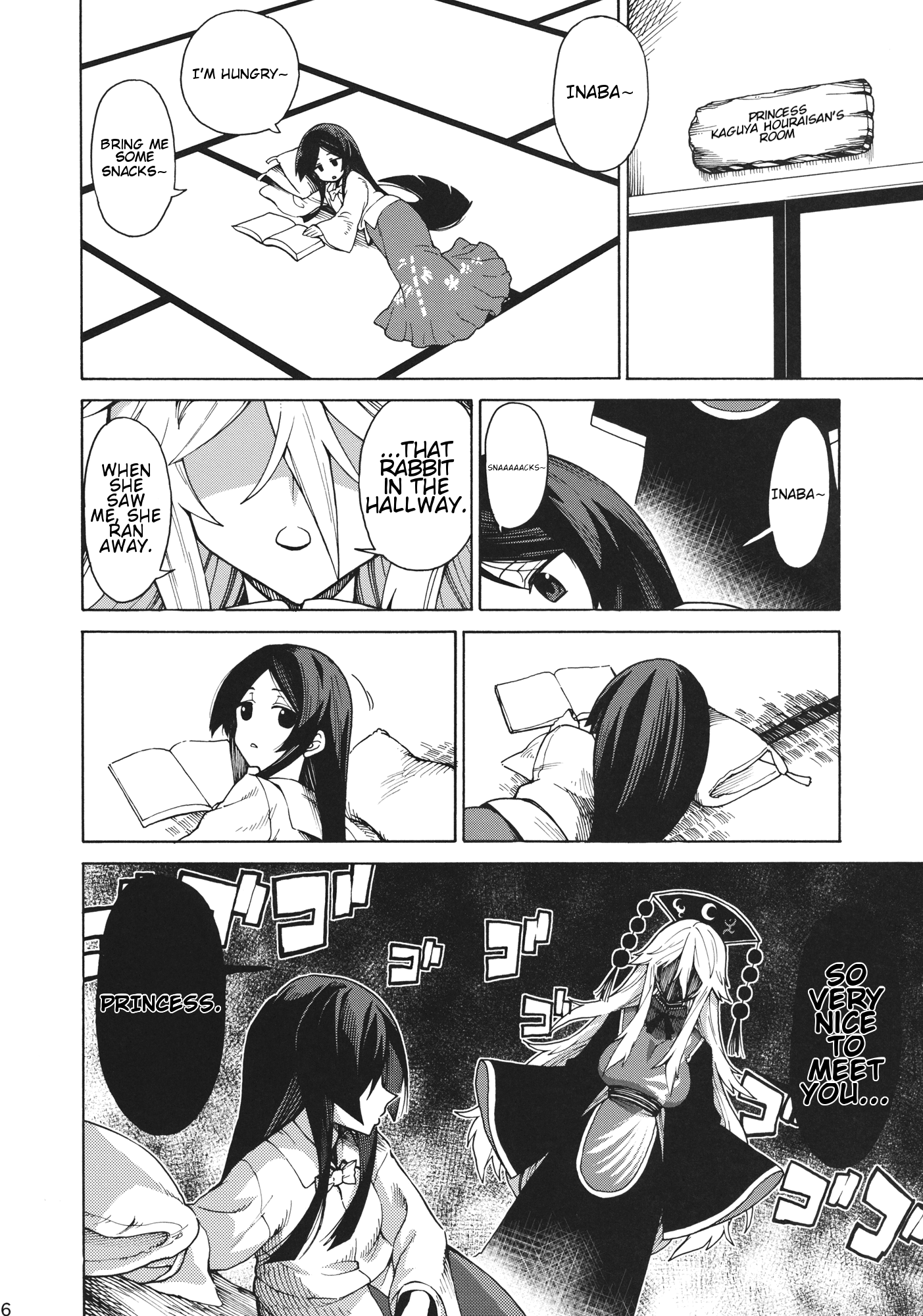 Touhou - Shikashi Nigerarenakatta (Doujinshi) Oneshot 第15页