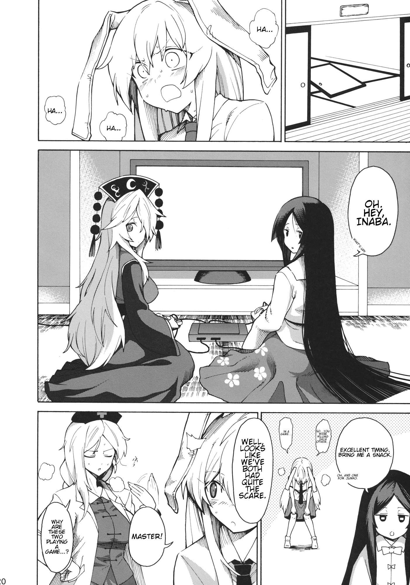 Touhou - Shikashi Nigerarenakatta (Doujinshi) Oneshot 第19页