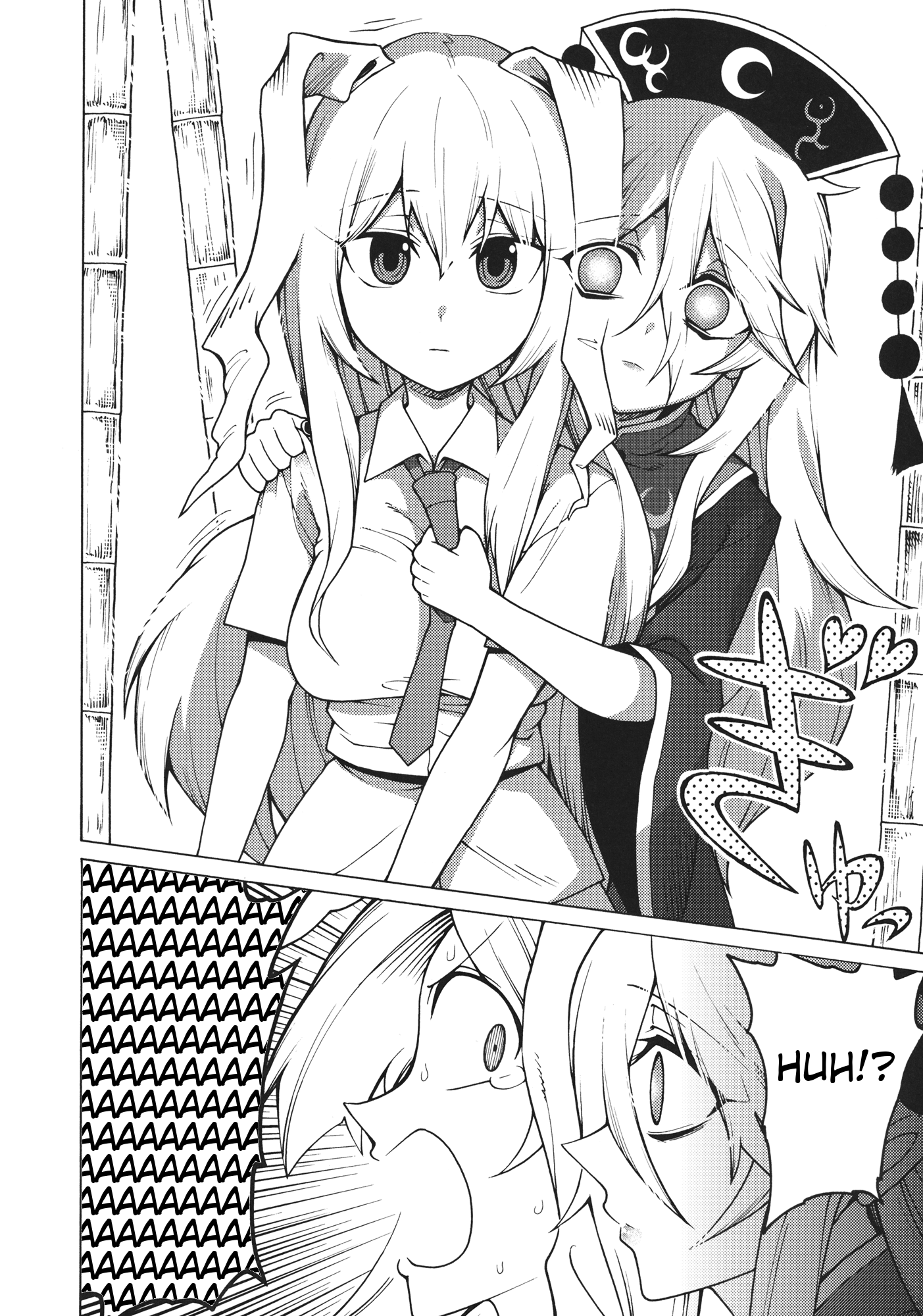 Touhou - Shikashi Nigerarenakatta (Doujinshi) 第3页