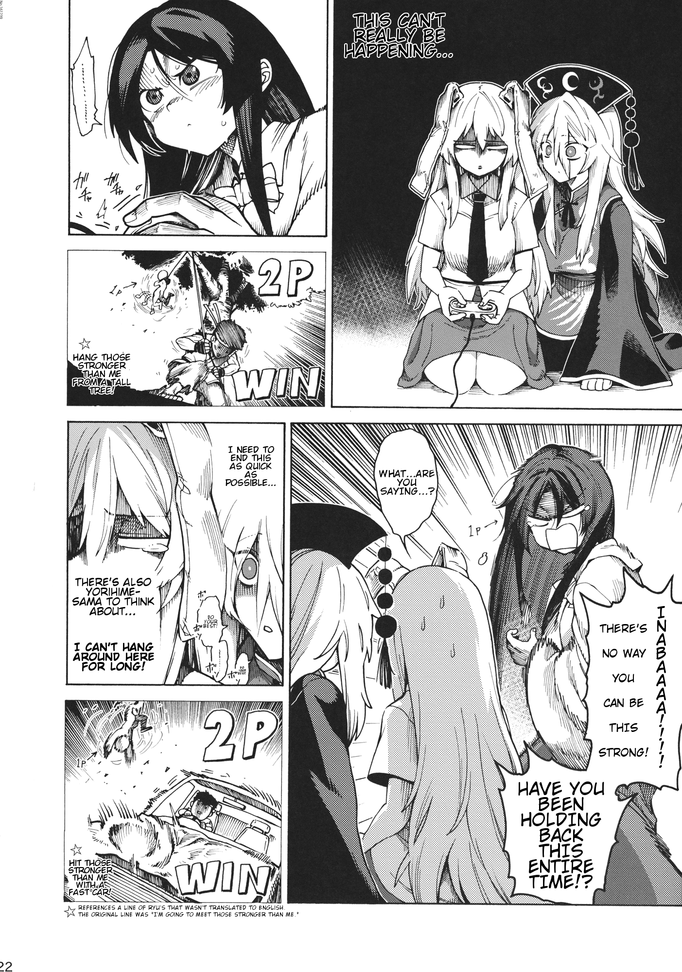 Touhou - Shikashi Nigerarenakatta (Doujinshi) Oneshot 第21页