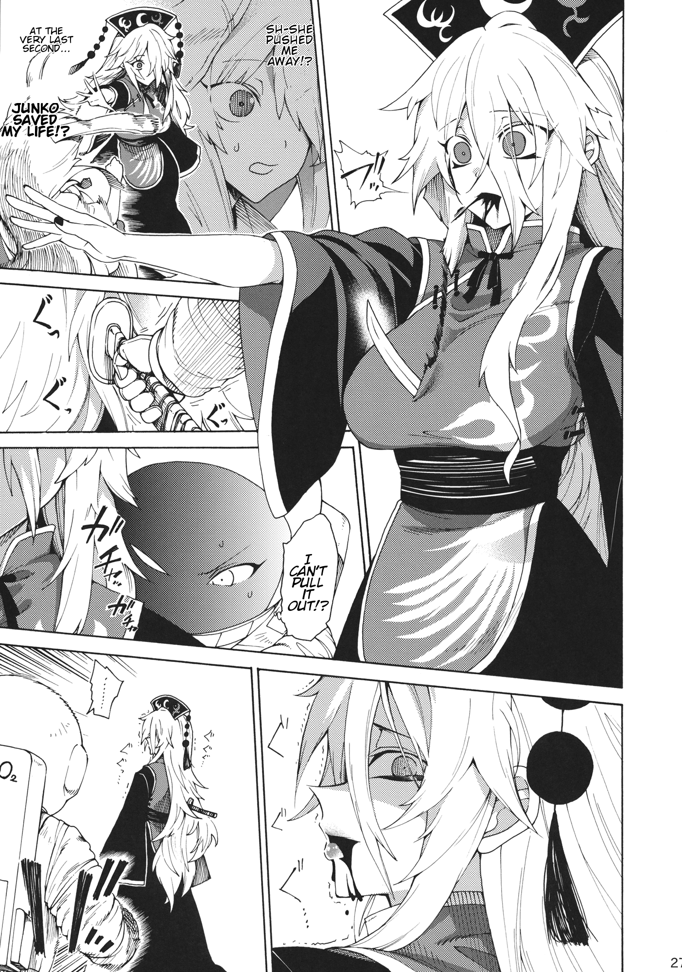 Touhou - Shikashi Nigerarenakatta (Doujinshi) Oneshot 第26页